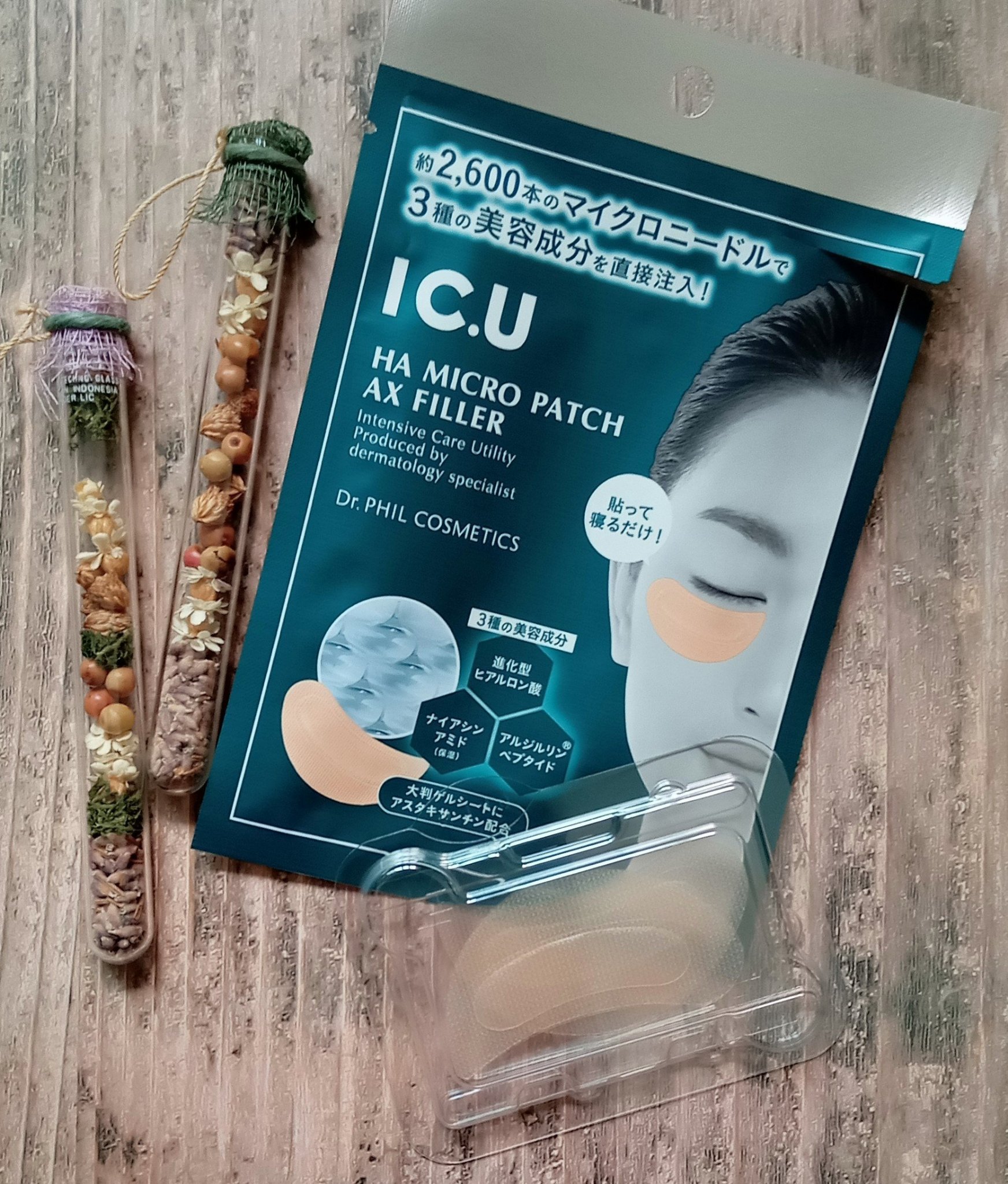 IC.U HA マイクロパッチ AX フィラー/ドクターフィルコスメティクス/アイケア・アイクリームを使ったクチコミ（2枚目）