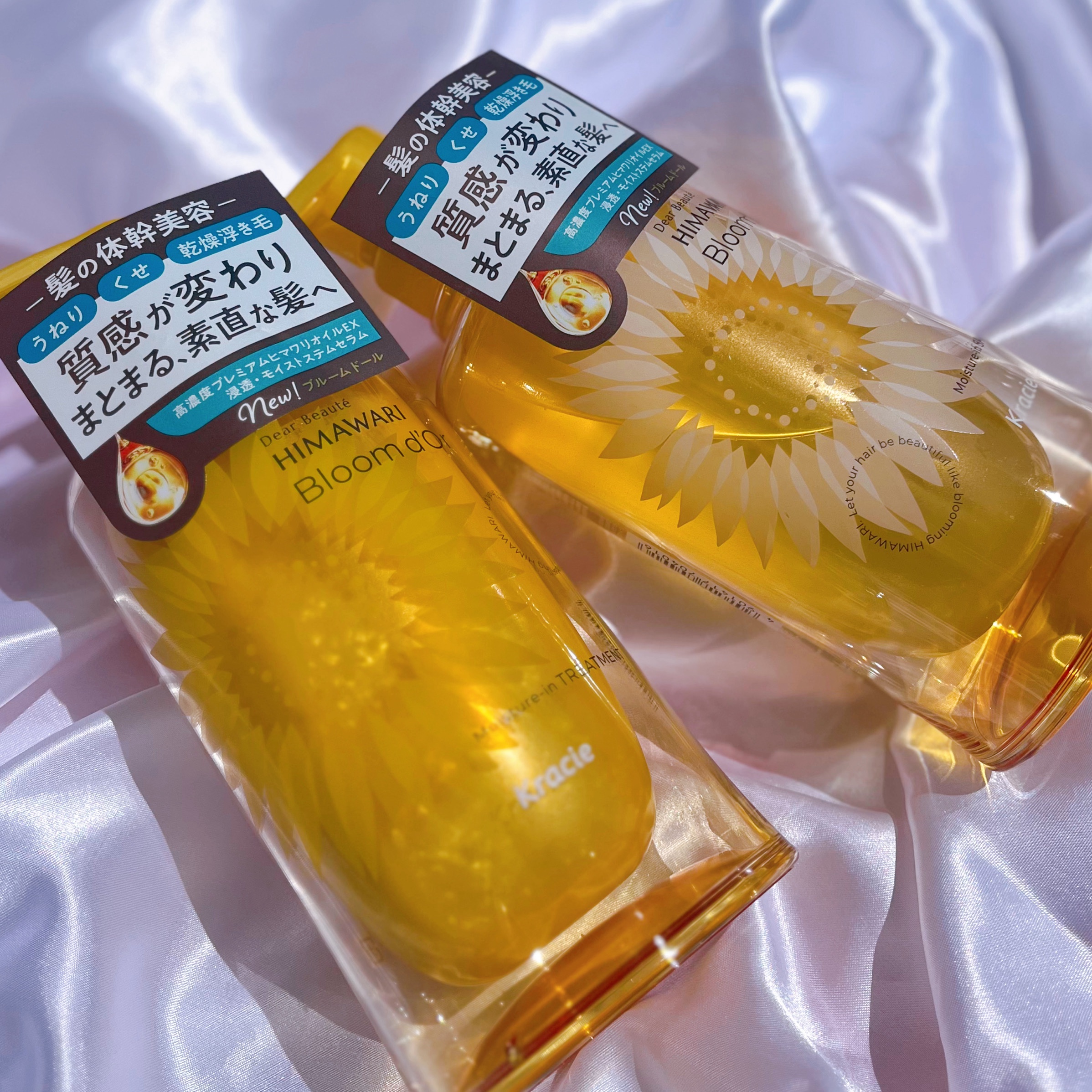 トリートメントリペアミルク/ディアボーテ/ヘアミルクを使ったクチコミ（2枚目）