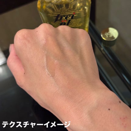 シェイピングオイル(Shaping Oil)/フレイオイル(freioil)/ボディオイルを使ったクチコミ(3枚目)
