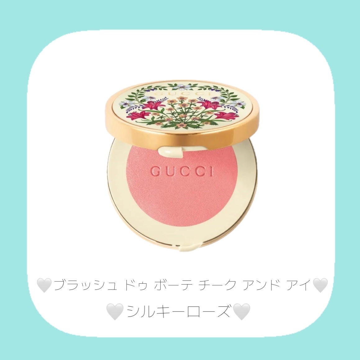 グッチ ブラッシュ ドゥ ボーテ チーク アンド アイ/GUCCI beauty/パウダーチークを使ったクチコミ(3枚目)