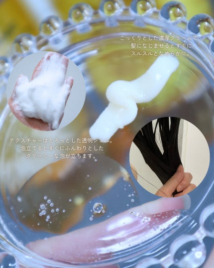 ディアボーテ ブルームドール モイスチャーイン シャンプー/トリートメント/ディアボーテ/市販シャンプーを使ったクチコミ(3枚目)