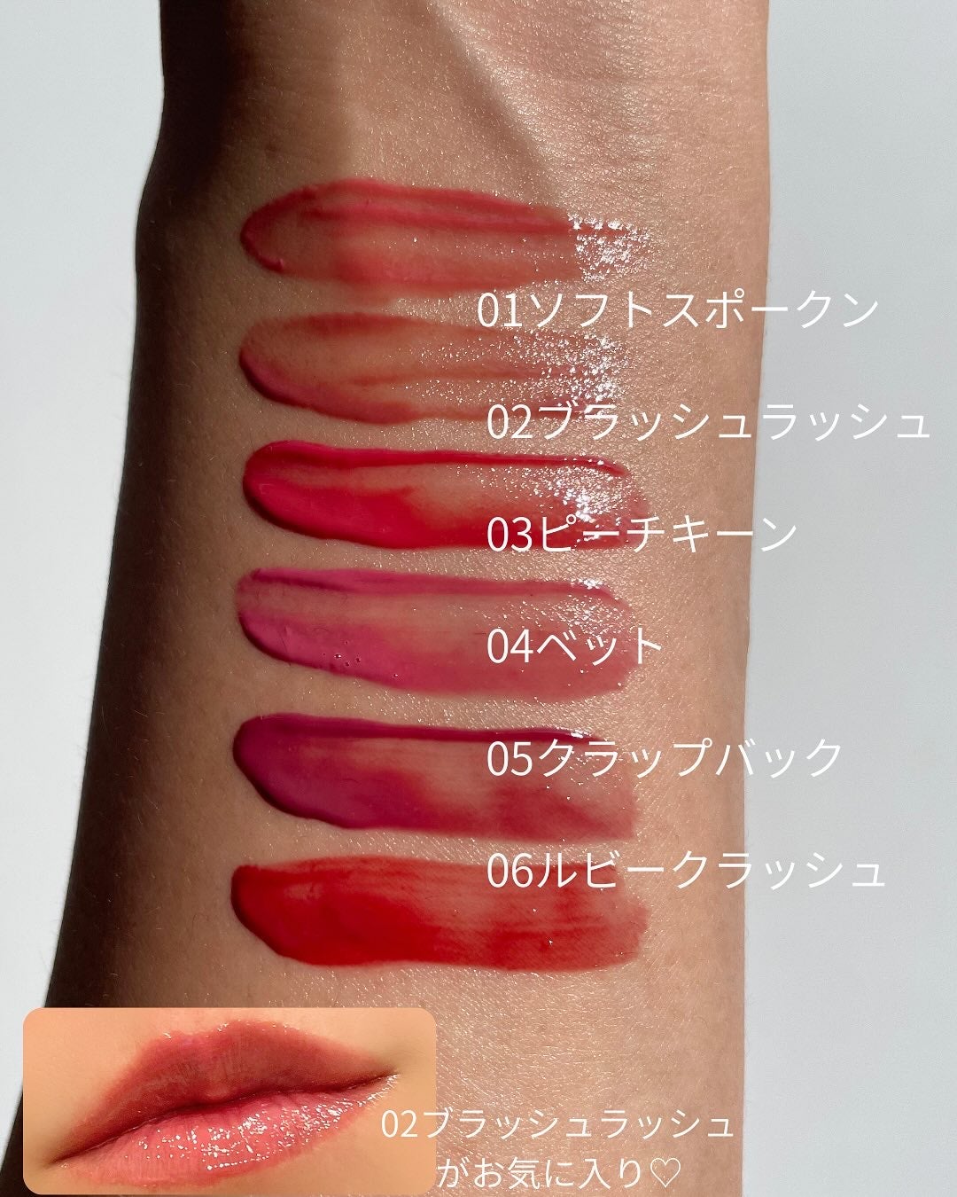 Glow Up Tint/WHIZZY/リップティントを使ったクチコミ(3枚目)