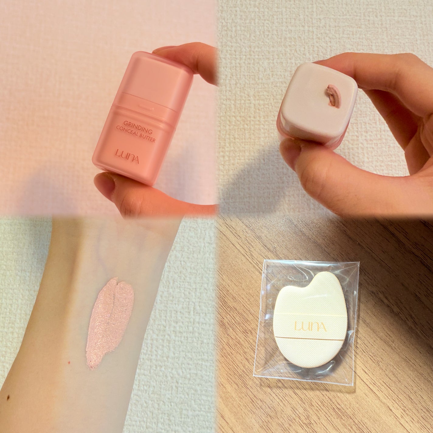 グラインディングコンシールバター/LUNA/クリームコンシーラーを使ったクチコミ(2枚目)