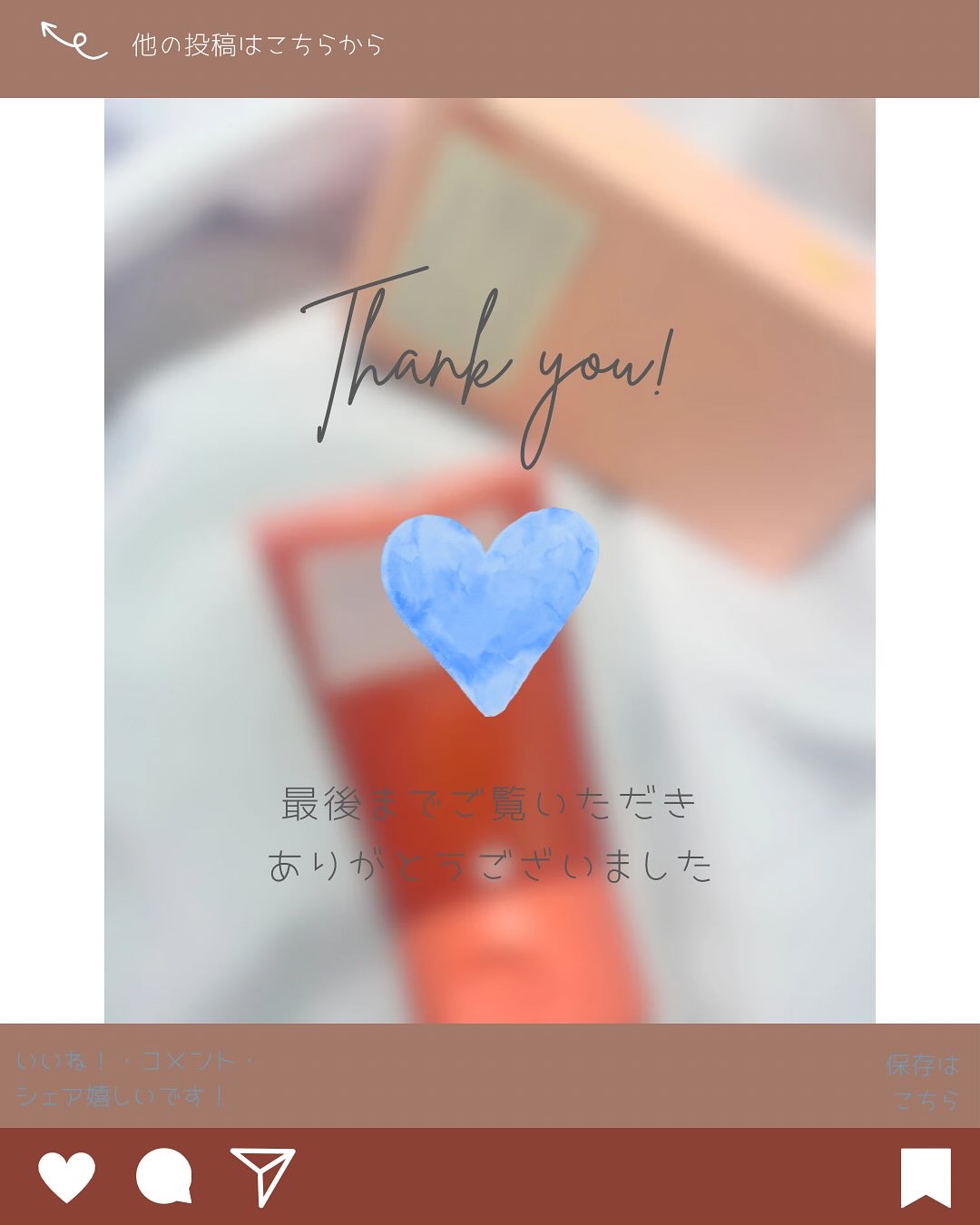 レッドトマトジャムマスククレンザー/FULLY/その他洗顔料を使ったクチコミ（3枚目）