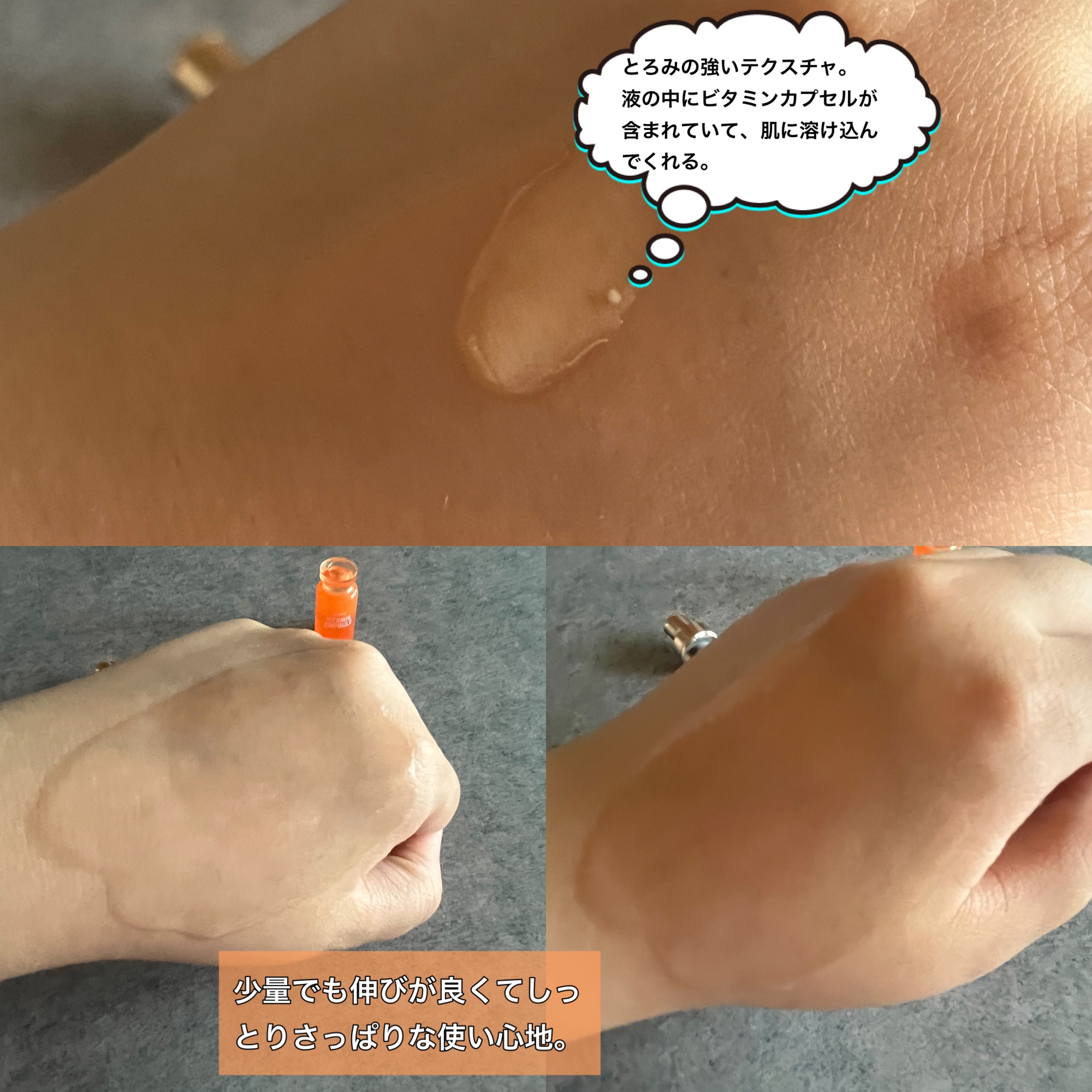 ビタミンアンプル2ml（5本入り）/Spela/美容液を使ったクチコミ（3枚目）