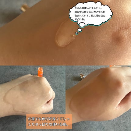 ビタミンアンプル2ml(5本入り)/Spela/美容液を使ったクチコミ(3枚目)