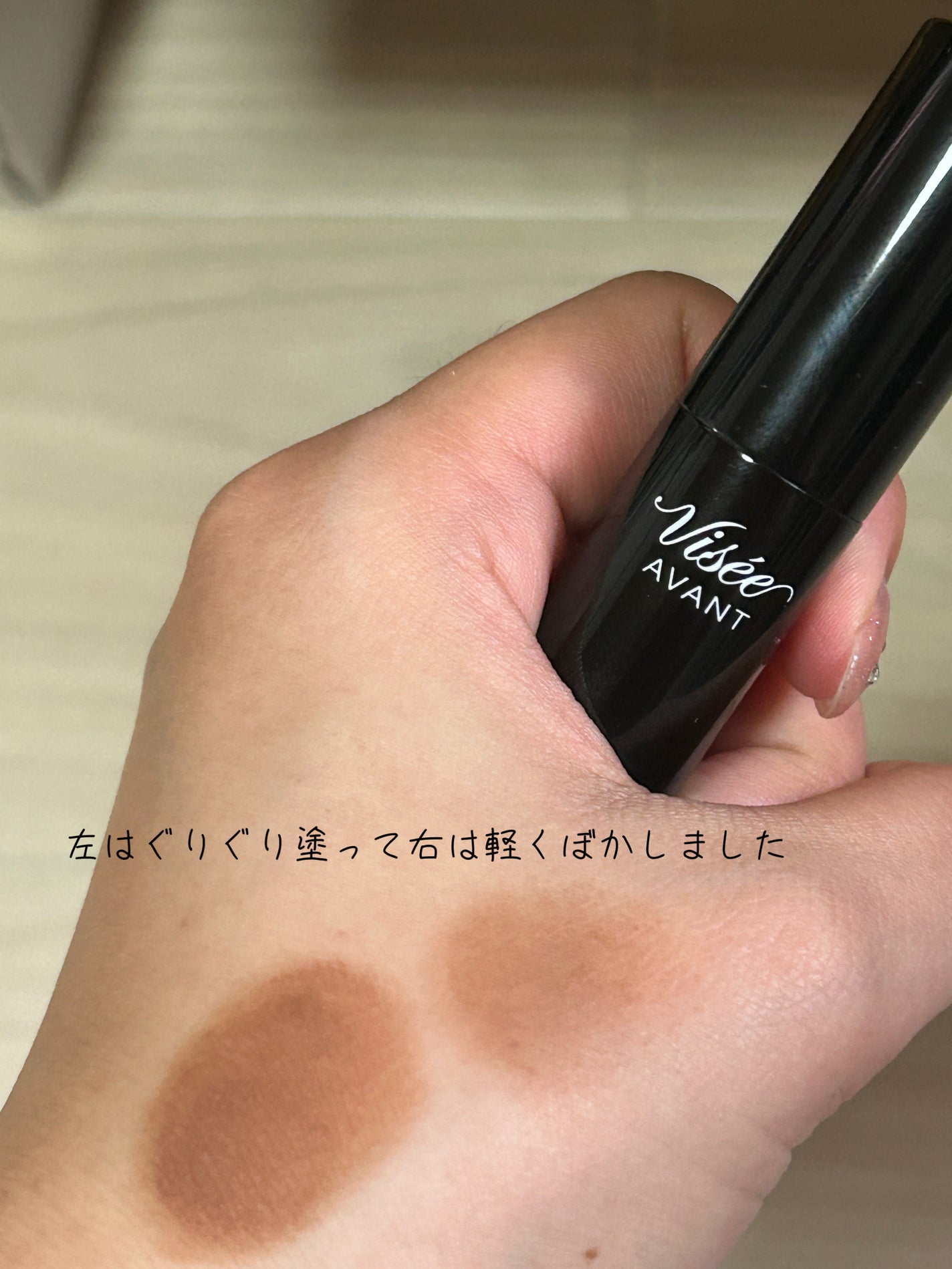 ヴィセ アヴァン マルチスティックカラー/Visée/口紅を使ったクチコミ(3枚目)