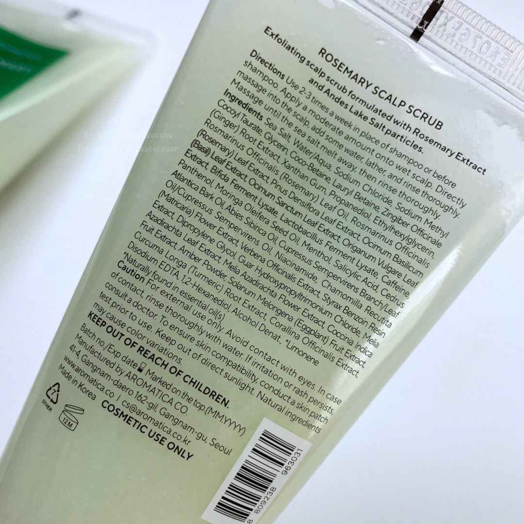 ローズマリー スカルプ スクラブ/AROMATICA/ヘッドスクラブを使ったクチコミ(2枚目)