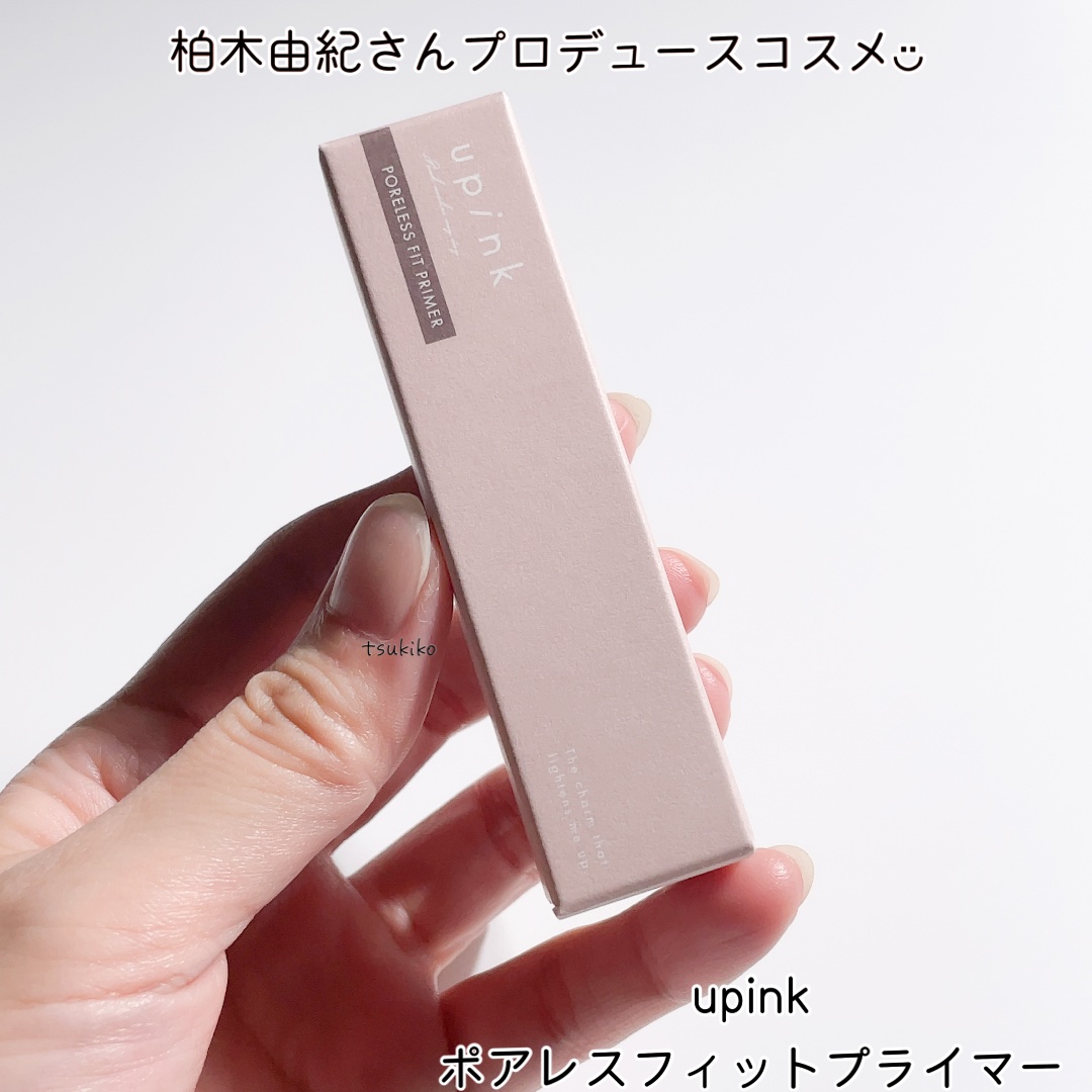 ポアレスフィットプライマー/upink/化粧下地を使ったクチコミ（2枚目）
