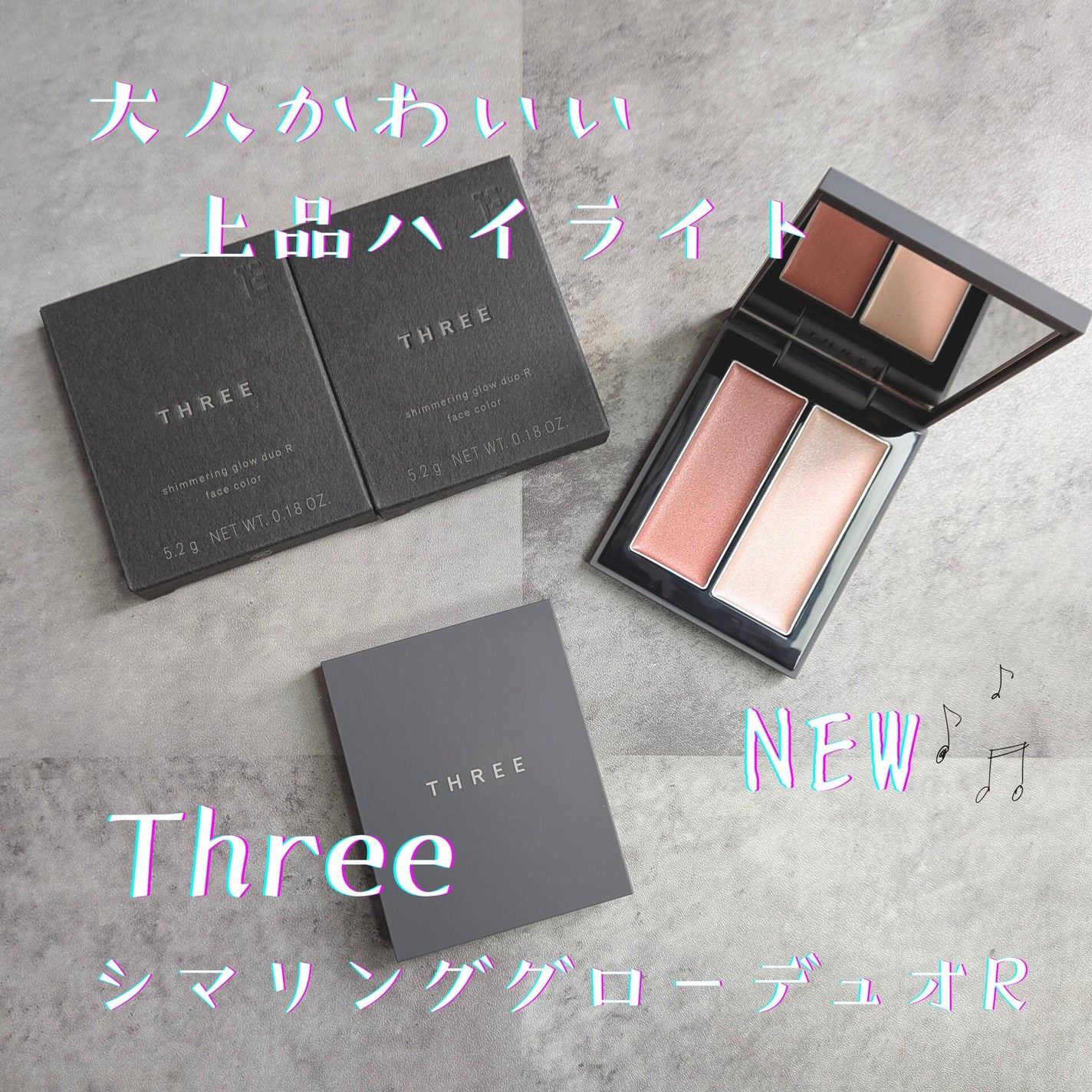 THREE シマリング グロー デュオ/THREE/クリームハイライトを使ったクチコミ(1枚目)