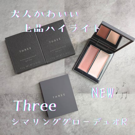 THREE シマリング グロー デュオ/THREE/クリームハイライトを使ったクチコミ(1枚目)