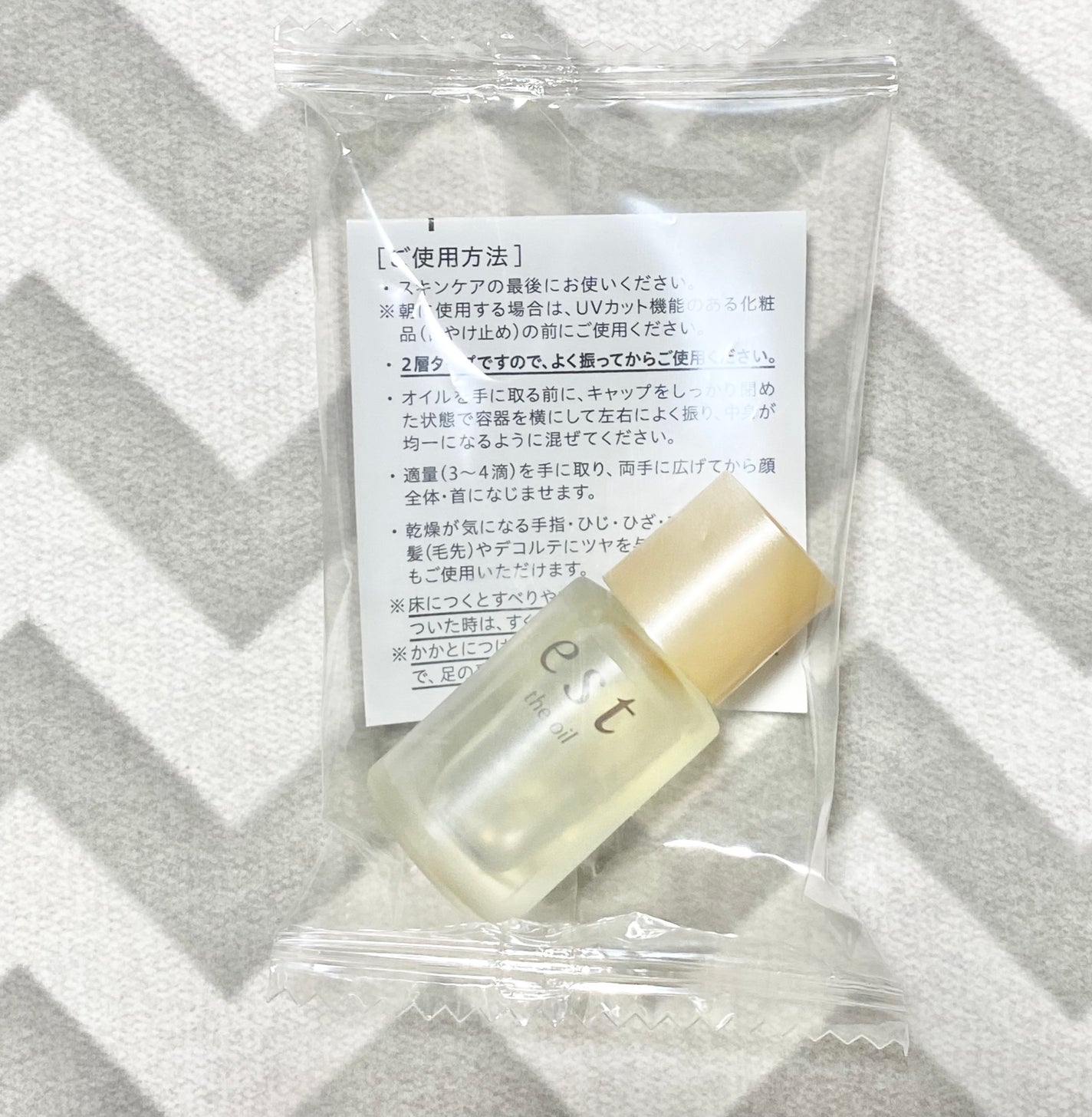 ザ オイル/est/フェイスオイルを使ったクチコミ(1枚目)