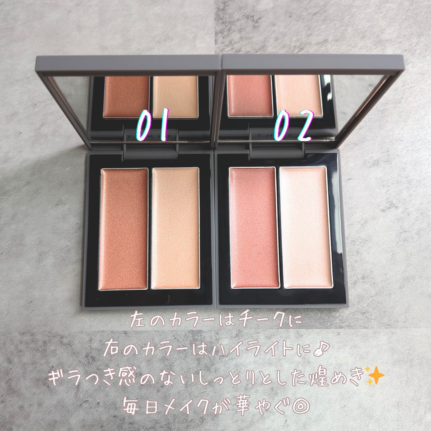 THREE シマリング グロー デュオ/THREE/クリームハイライトを使ったクチコミ(2枚目)