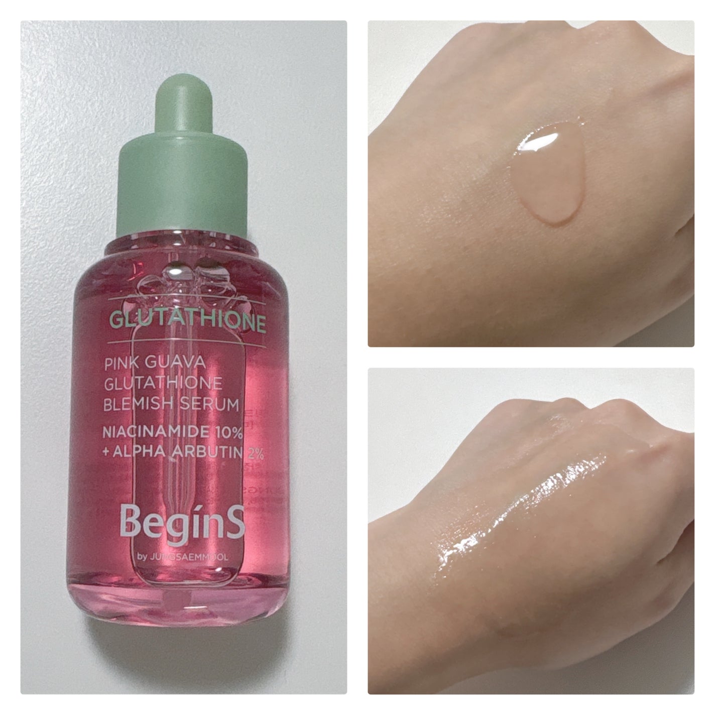 ビギンスバイジョンセンムルピンクGBセラム/BeginS by JUNGSAEMMOOL/美容液を使ったクチコミ(2枚目)