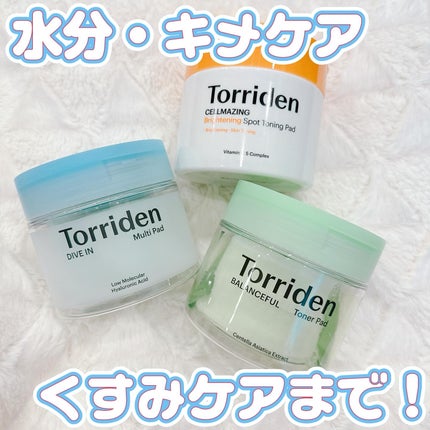ダイブイン マルチパッド/Torriden/トナーパッドを使ったクチコミ(1枚目)