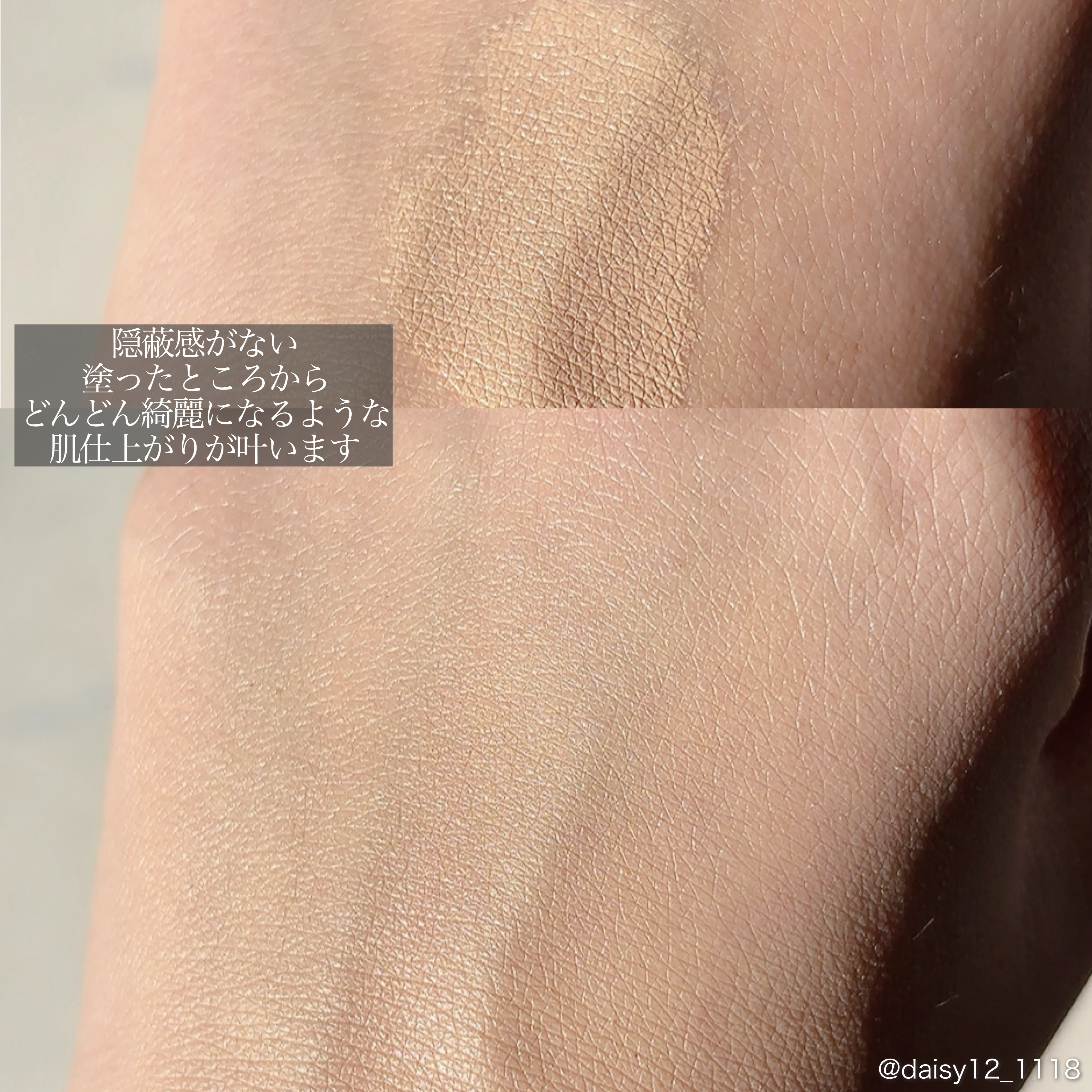 NARS ライトリフレクティング セラムクッション ファンデーション/NARS/クッションファンデーションを使ったクチコミ（3枚目）