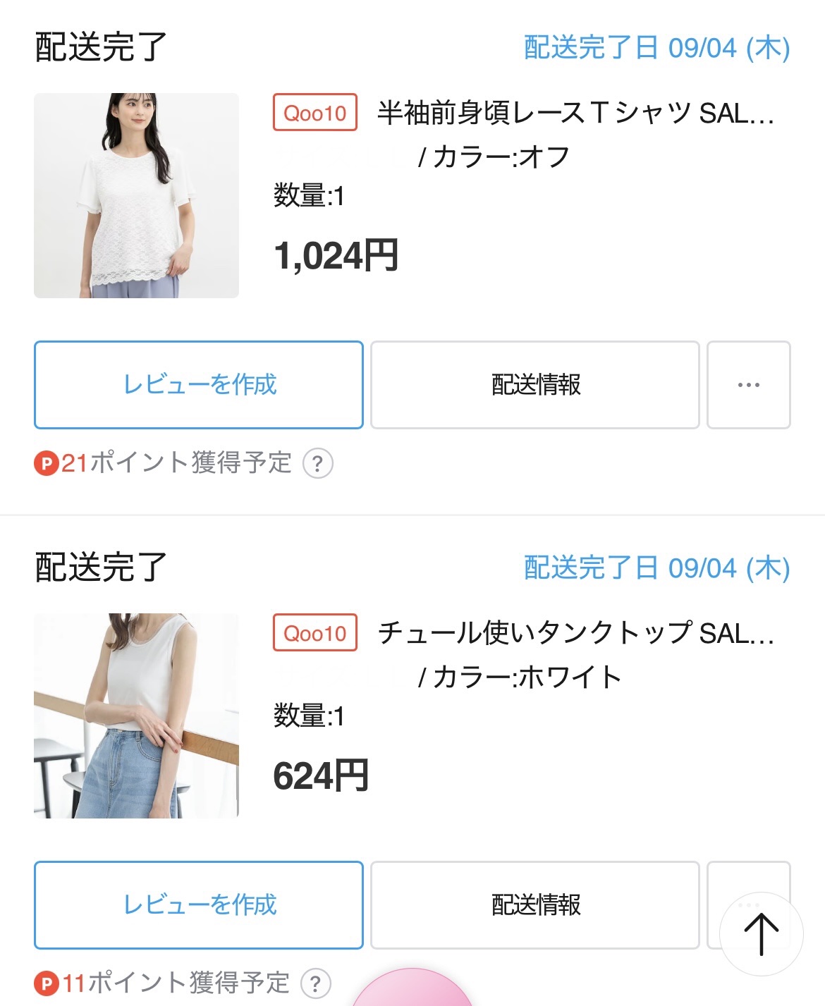 弱酸性クレンジングジェルフォーム/Dr.G/その他洗顔料を使ったクチコミ（3枚目）