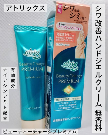 コアミーリペアティブHDシャンプー2本セット コアミーリペアティブHDシャンプー2本セット コアミー