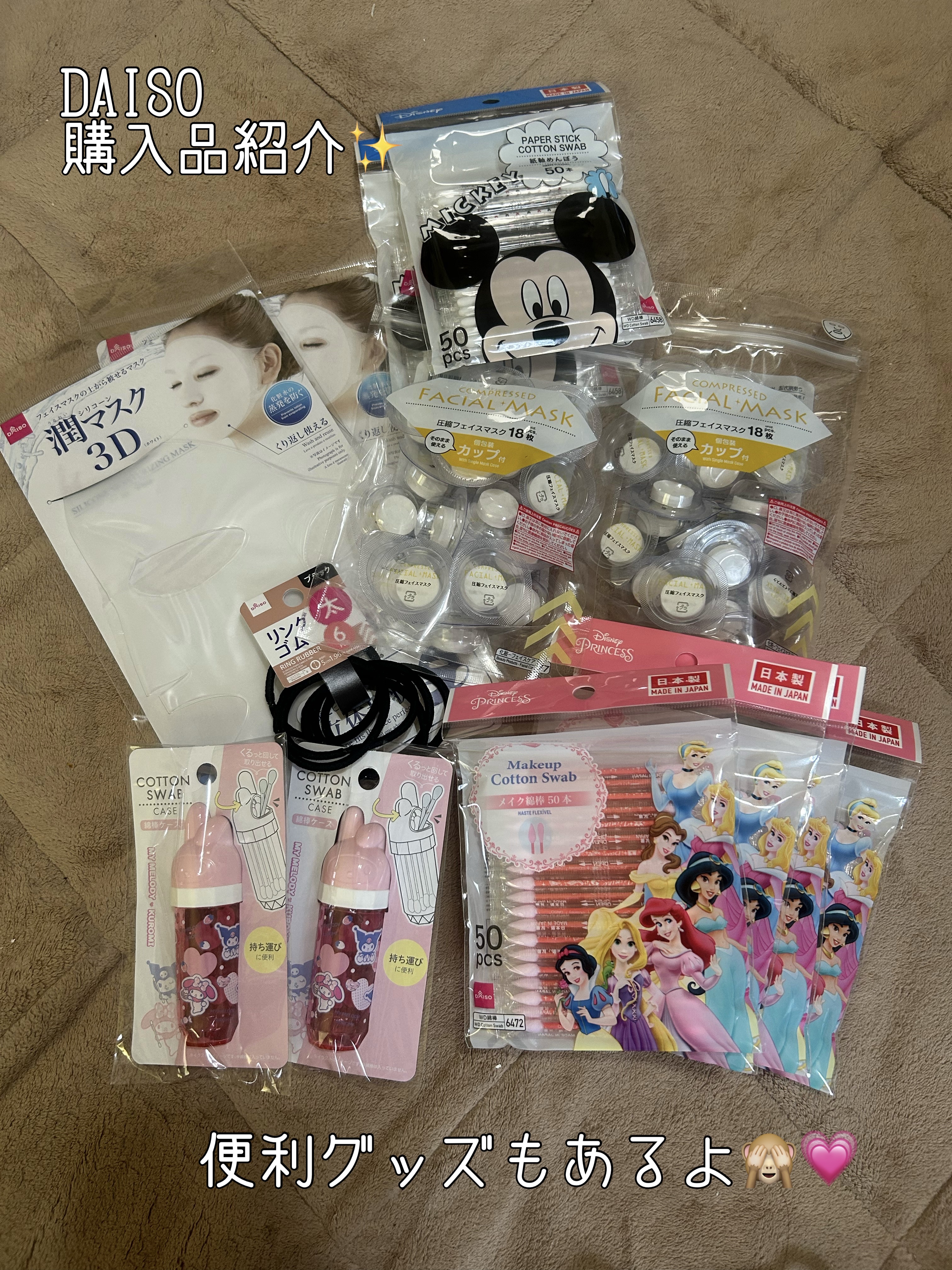 シリコーン潤マスク 3D ホワイト/DAISO/その他スキンケアグッズを使ったクチコミ（1枚目）