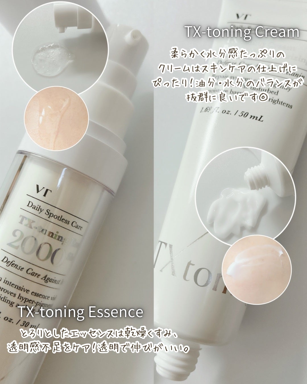 TXトーニングデイリーマスク/VT/その他スキンケアを使ったクチコミ(8枚目)