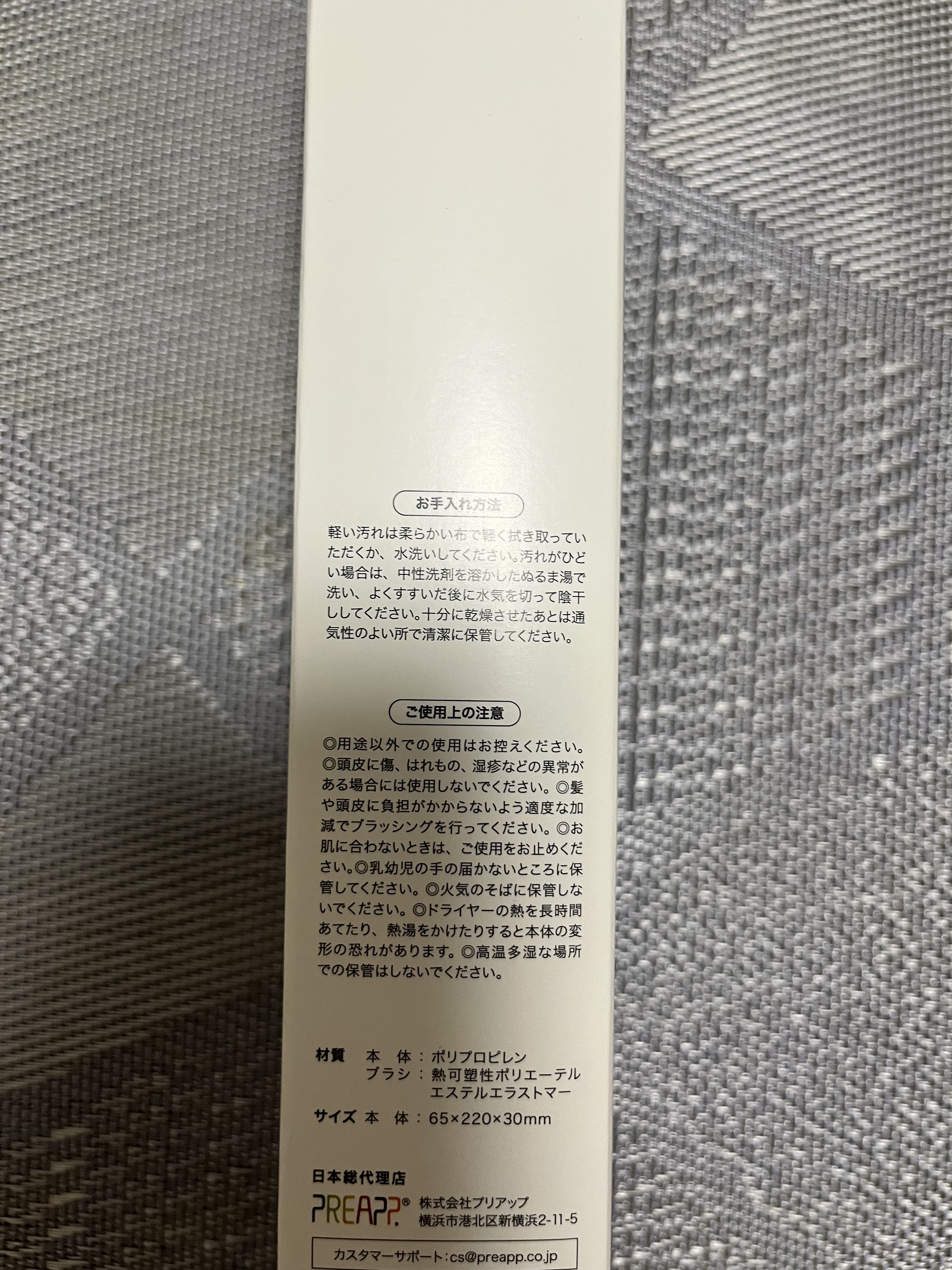 タングルティーザー ザ・アルティメットディタングラー/TANGLE TEEZER/ヘアブラシを使ったクチコミ（3枚目）