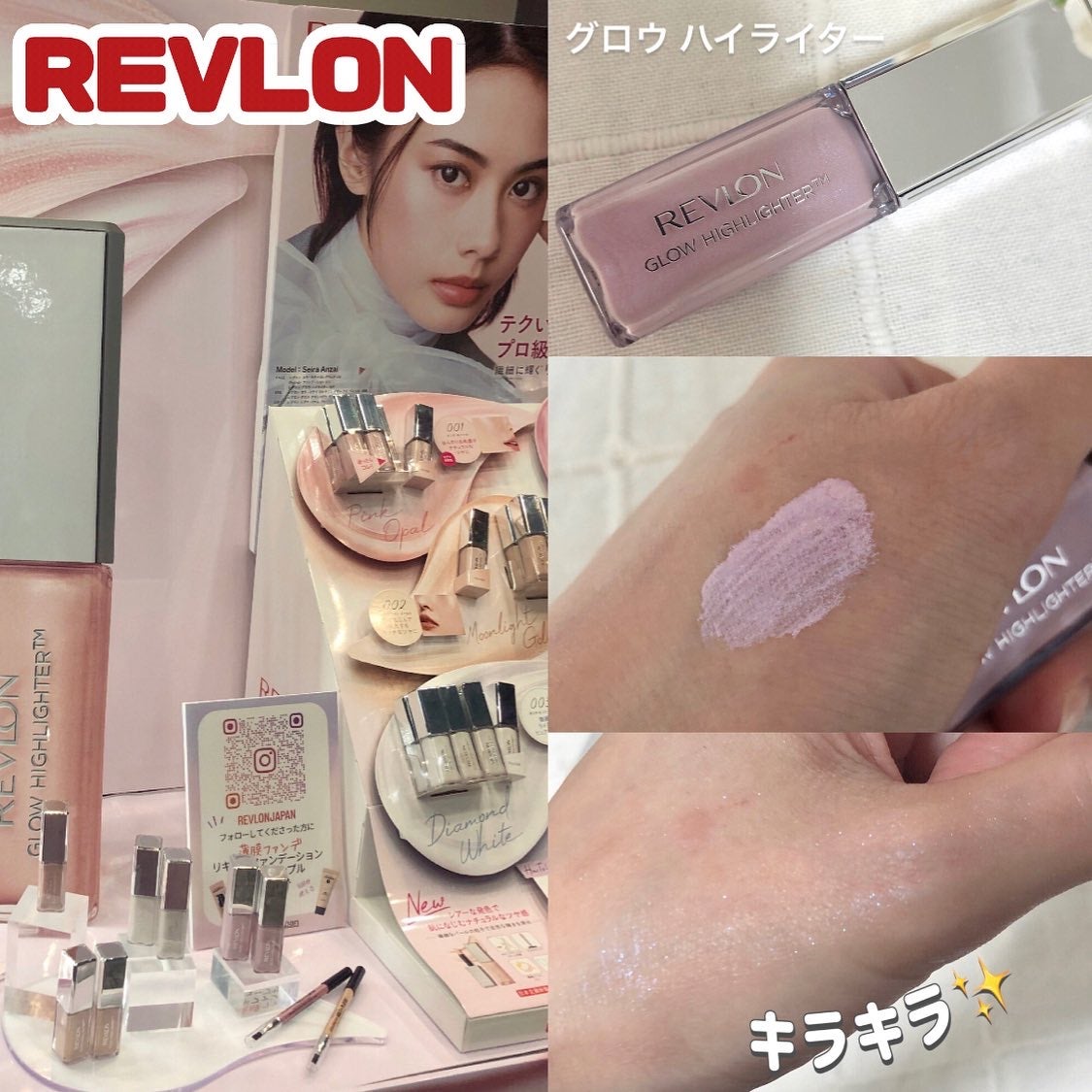 Mmiy_cosme ãã©ãã100ð«¶ on LIPS ãðãããã³ã¹ã¡ãã§ã¹ãã£ãã«2025AWãä»åã§30åç®ïŒãå
š..ãïŒ3æç®ïŒ