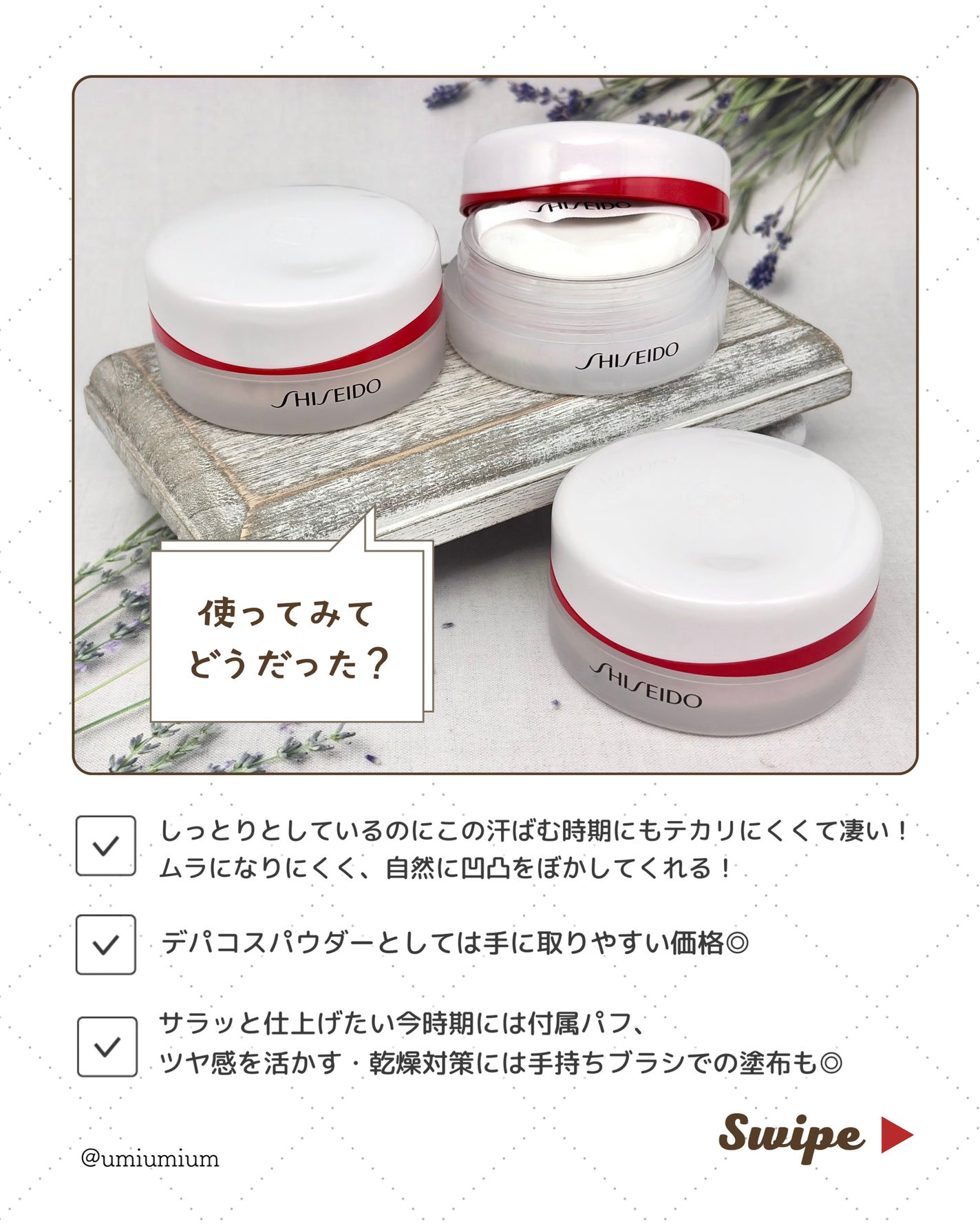 SHISEIDO エッセンス スキンセッティング パウダー/SHISEIDO/ルースパウダーを使ったクチコミ(7枚目)