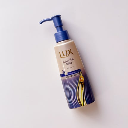 ラックス スーパーリッチシャイン リラックスナイトケア まとまりヘアミルク/LUX/ヘアミルクを使ったクチコミ(1枚目)