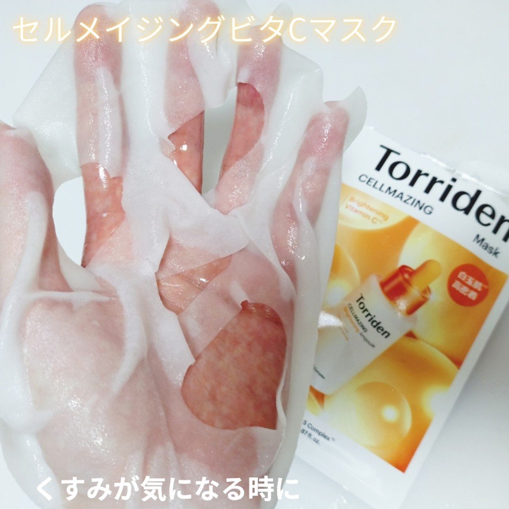 トリデン ダイブインマスクパック/Torriden/シートマスク・パックを使ったクチコミ（2枚目）