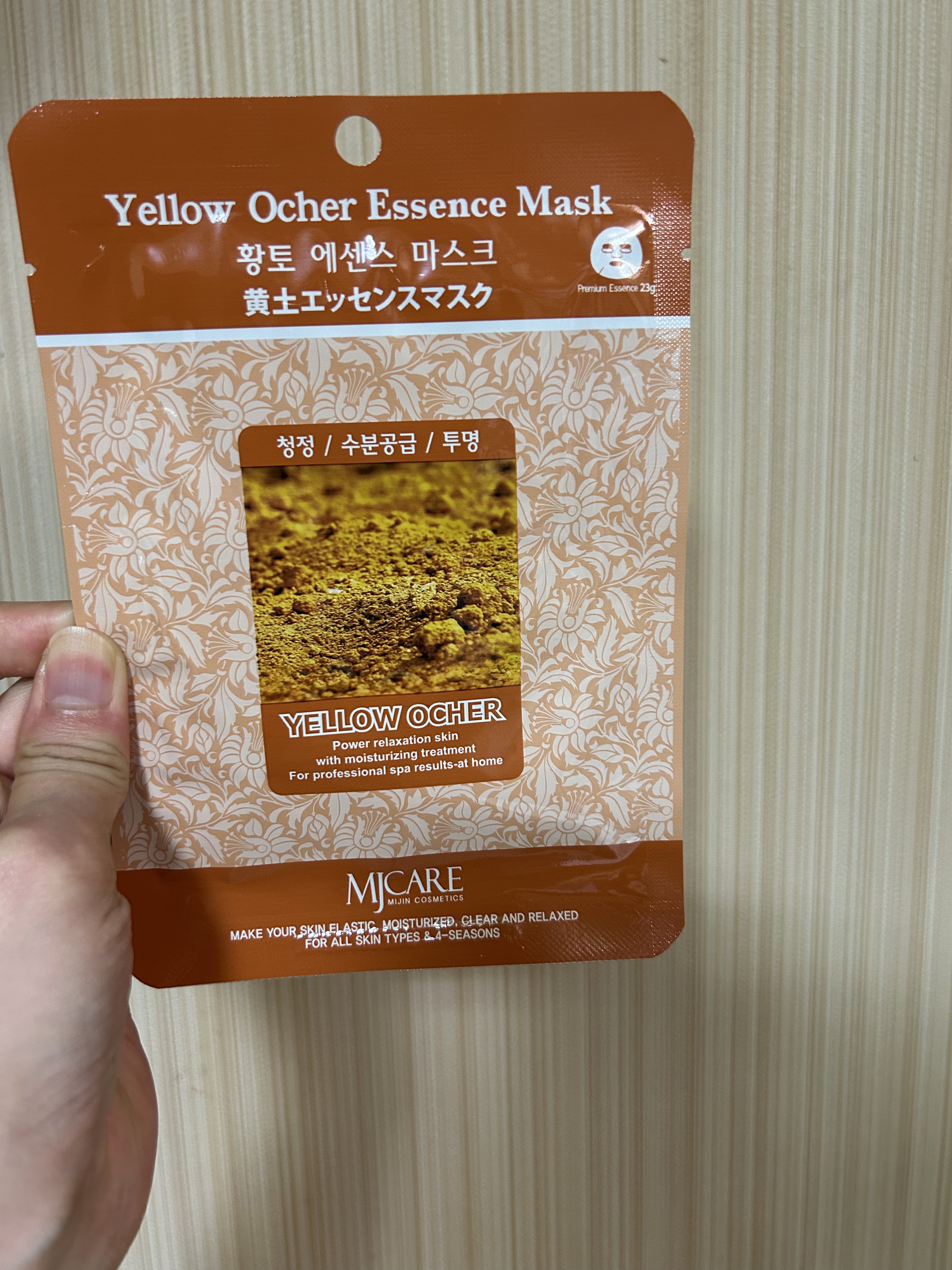 黄土エッセンスマスク/MJ-Care/シートマスク・パックを使ったクチコミ（1枚目）