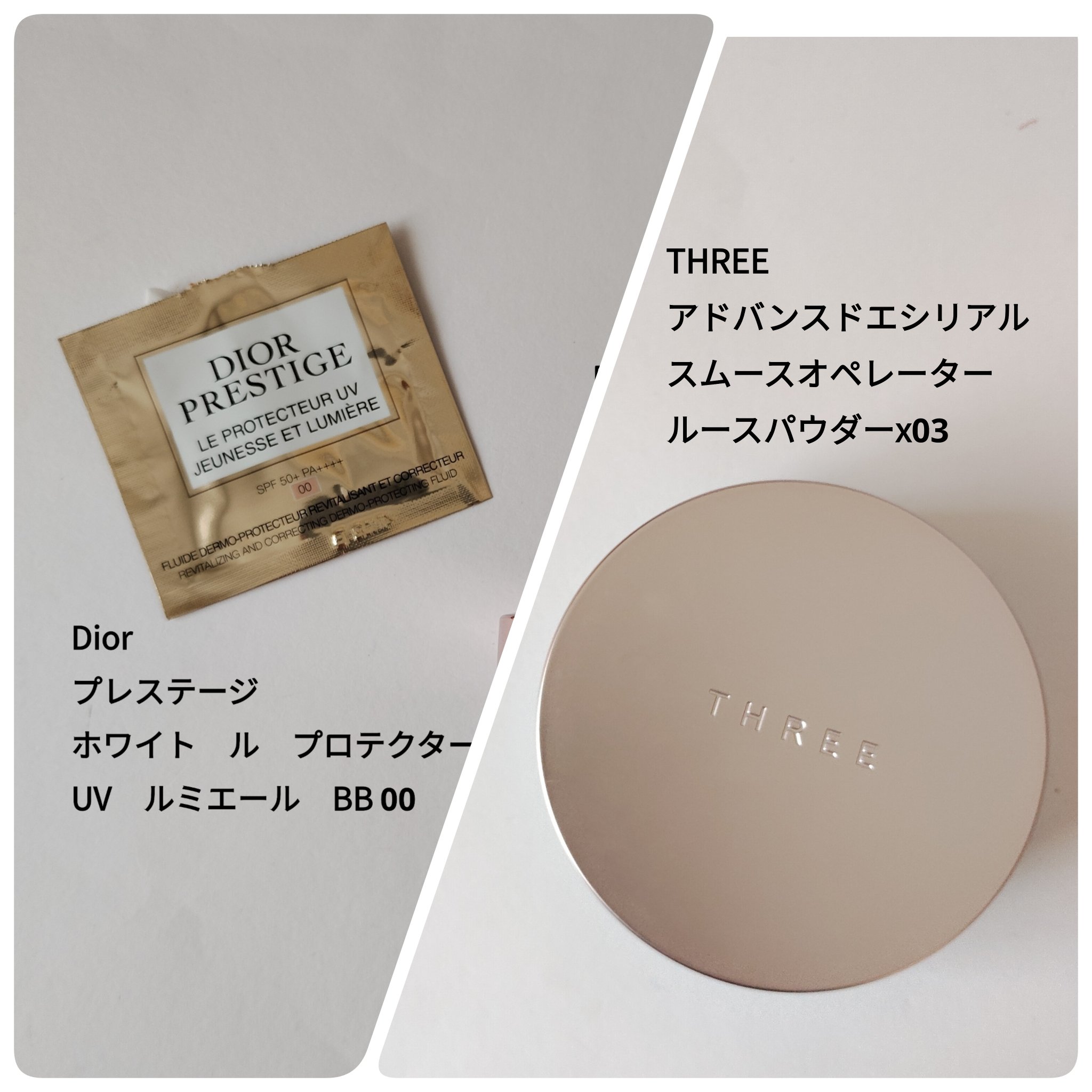 ディオールプレステージ ホワイトルプロテクターUVルミエールBB 00♦️新品♦️ Amazon.co.jp: 【国内正規品】DIOR ディオール プレステージ