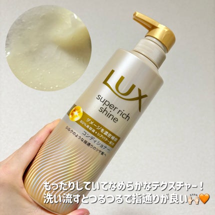 ã¹ãŒããŒãªããã·ã£ã€ã³ ãã¡ãŒãžãªã㢠è£ä¿®ã·ã£ã³ã㌠/ è£ä¿®ã³ã³ãã£ã·ã§ããŒ/LUX/åžè²©ã·ã£ã³ããŒã䜿ã£ãã¯ãã³ãïŒ5æç®ïŒ