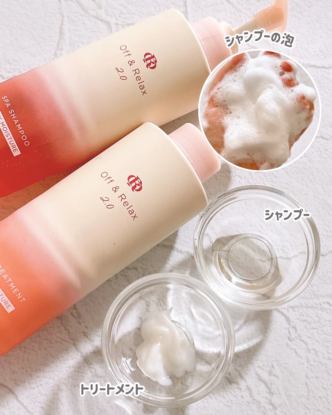 ＯＲ スパ・シャンプー グロッシーモイスチャー／トリートメント グロッシーモイスチャー/Off&Relax/市販シャンプーを使ったクチコミ（3枚目）