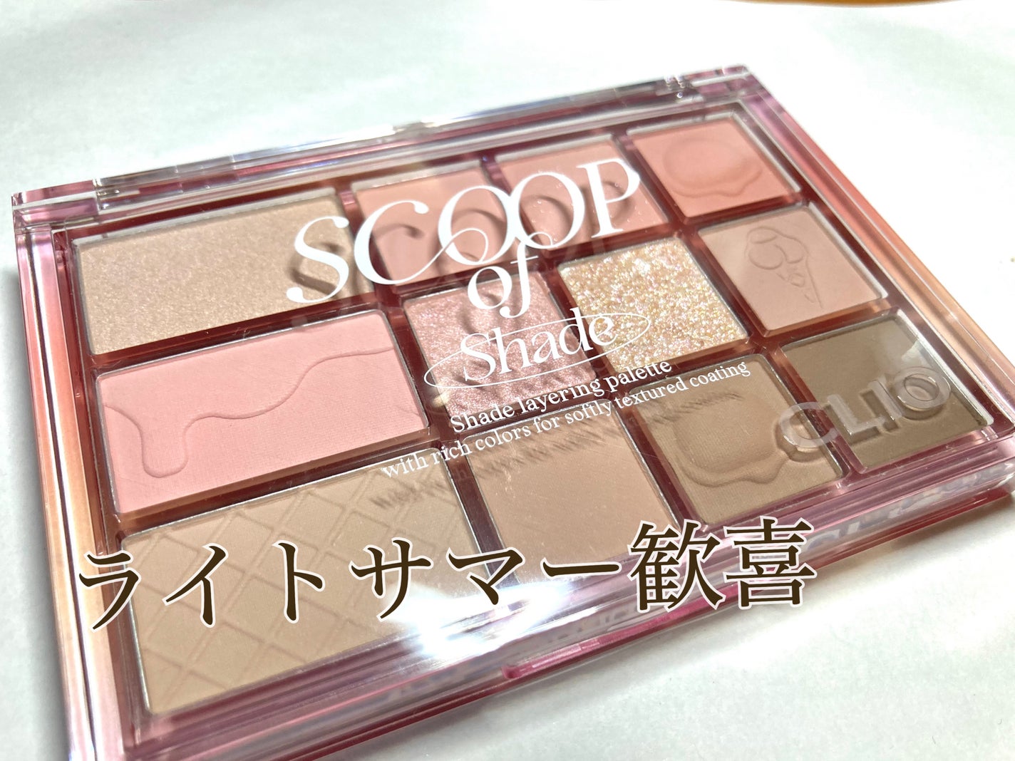 シェード アンド シャドウ パレット/CLIO/アイシャドウパレットを使ったクチコミ(1枚目)