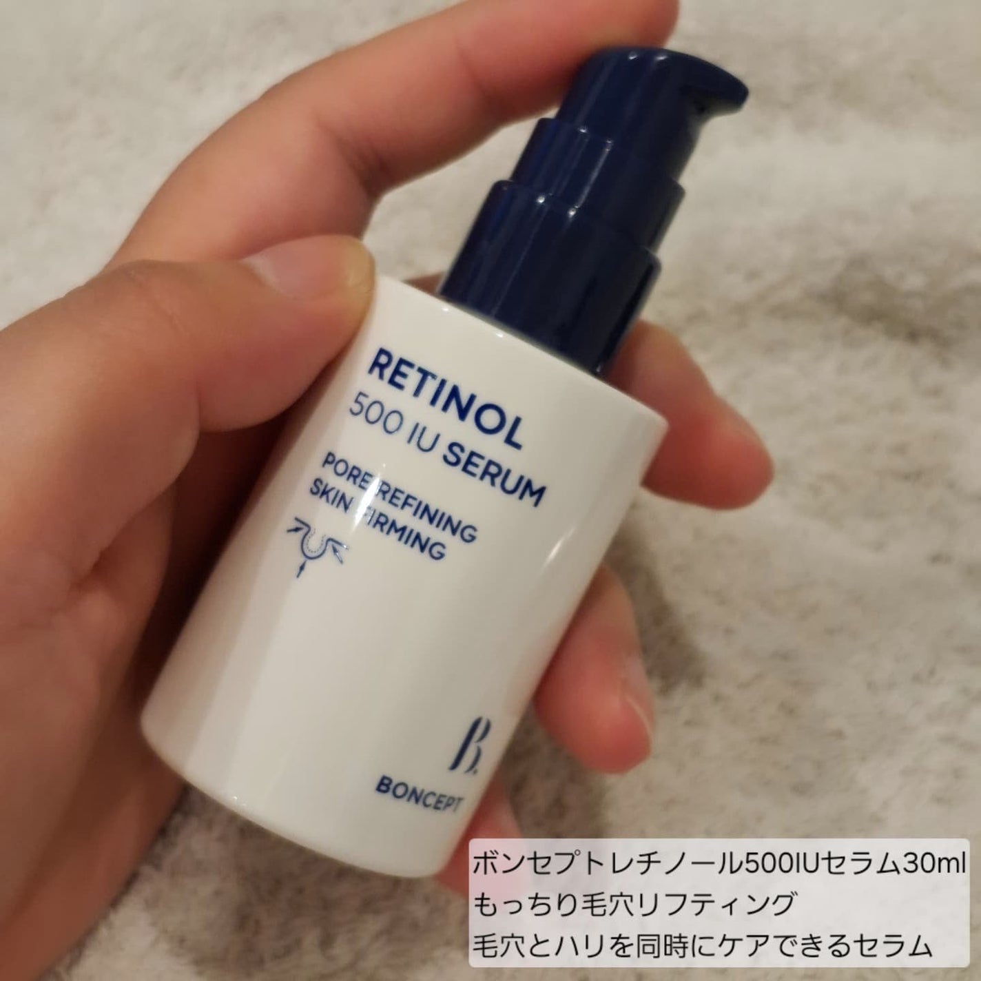 レチノール2500IUリンクルショットパーフェクター/BONCEPT/美容液を使ったクチコミ(2枚目)