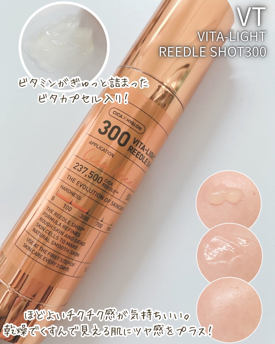 TXトーニングデイリーマスク/VT/その他スキンケアを使ったクチコミ(6枚目)