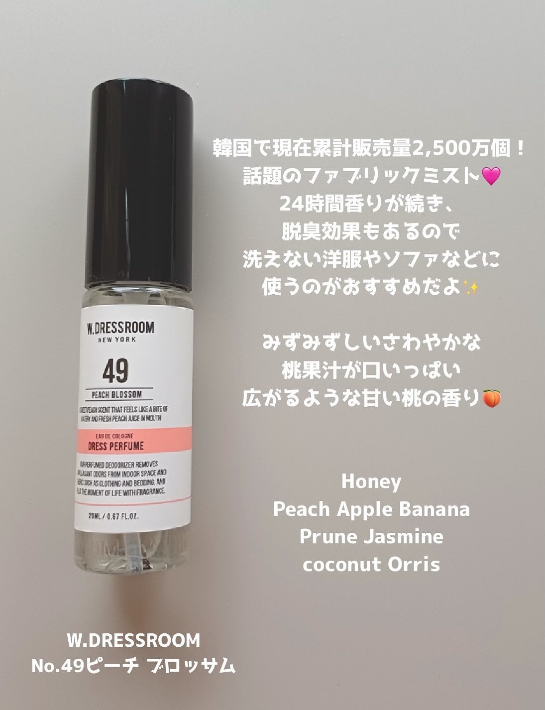 ドレス&リビング クリーン パフューム/ダブルドレスルーム/香水(レディース)を使ったクチコミ(2枚目)