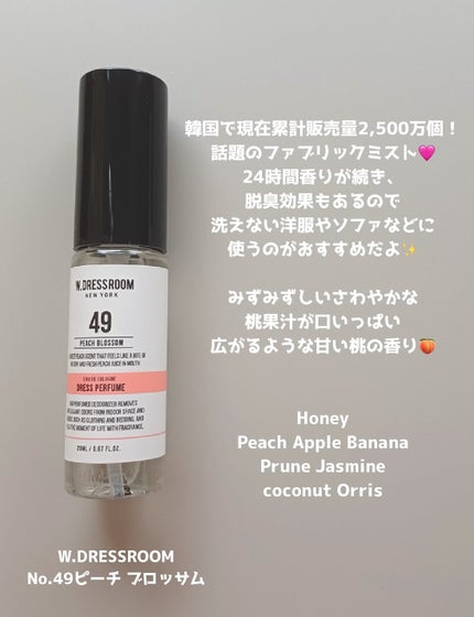 ドレス&リビング クリーン パフューム/ダブルドレスルーム/香水(レディース)を使ったクチコミ(2枚目)