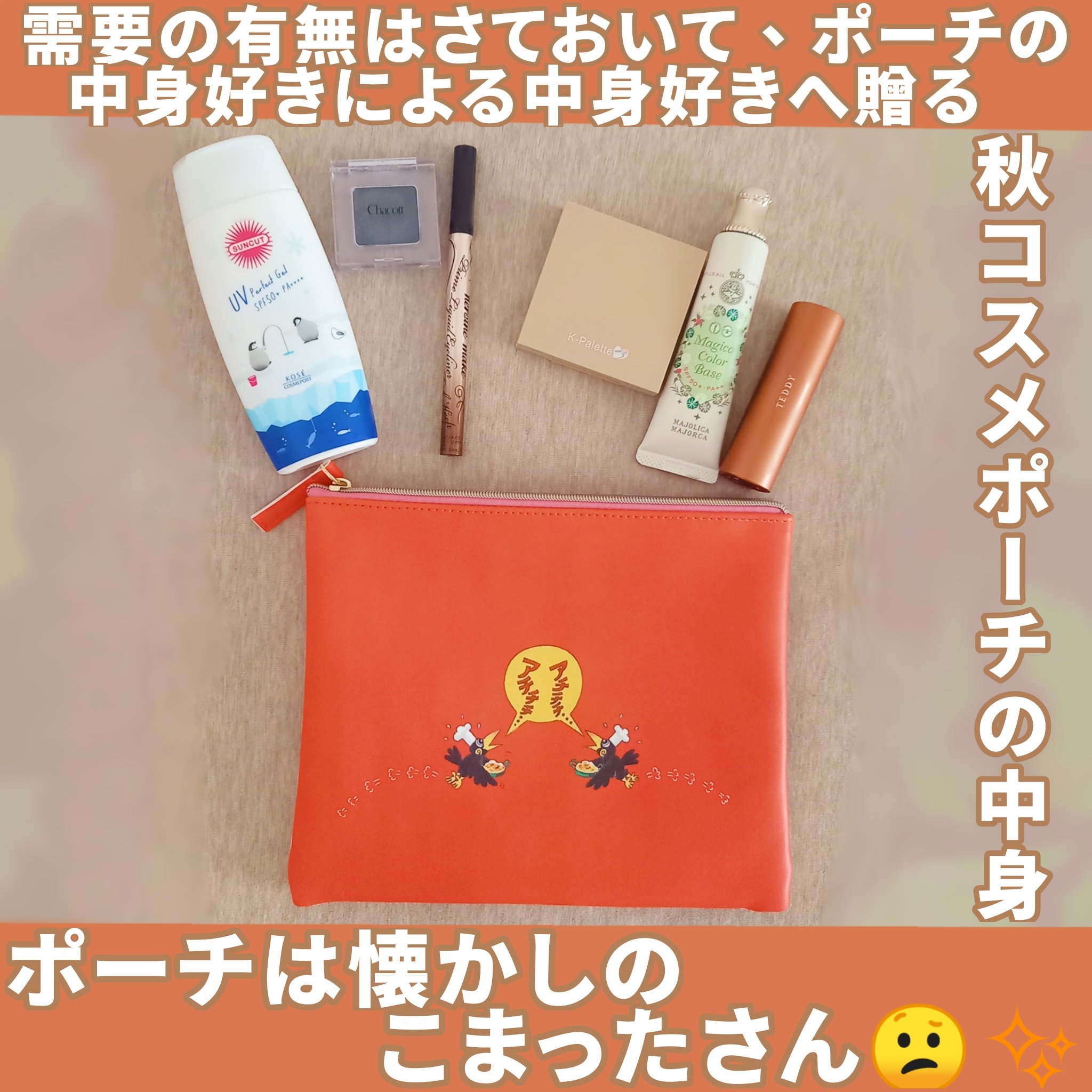 プライムリキッドアイライナー リッチキープ/ヒロインメイク/リキッドアイライナーを使ったクチコミ（2枚目）