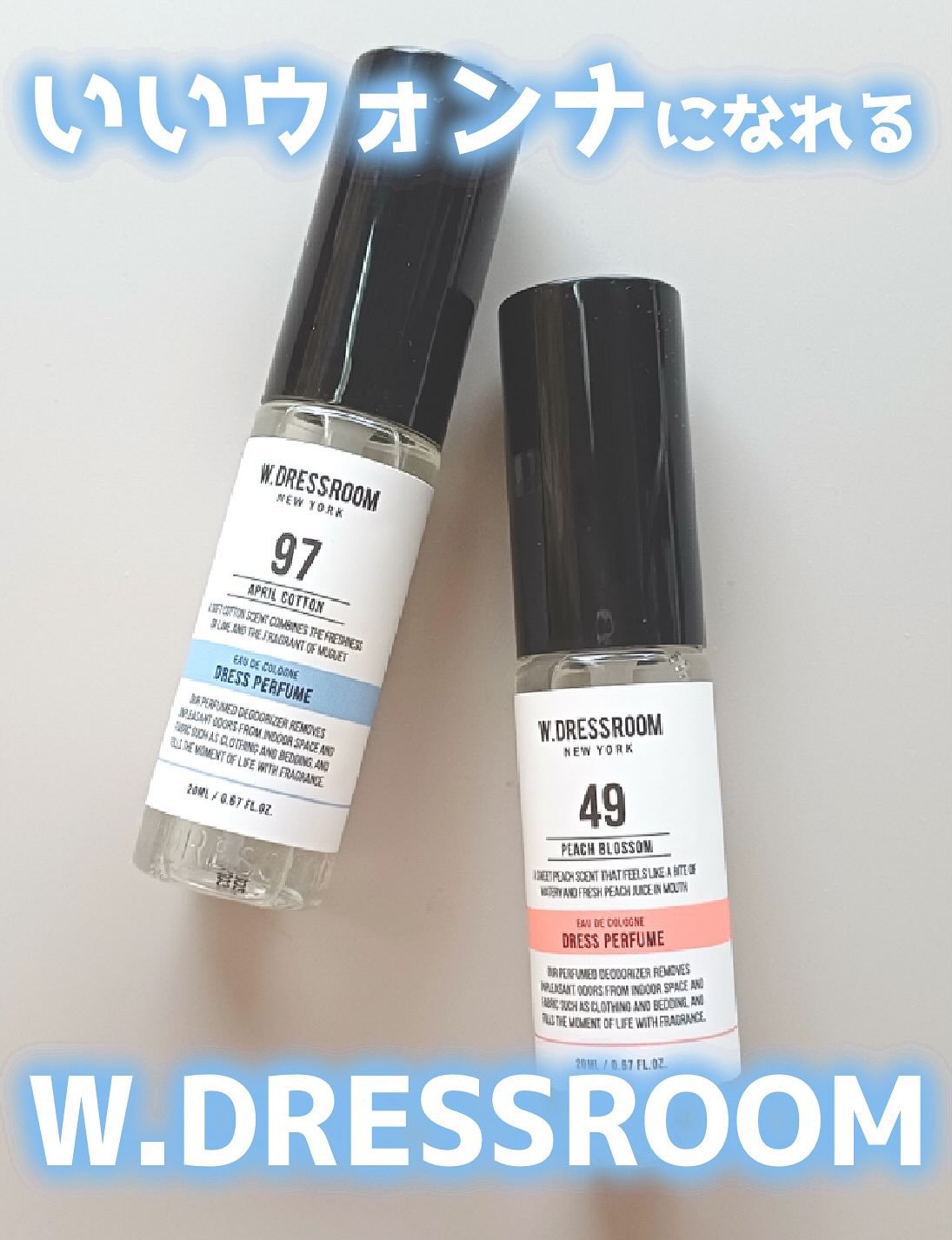 ドレス&リビング クリーン パフューム/ダブルドレスルーム/香水(レディース)を使ったクチコミ（1枚目）