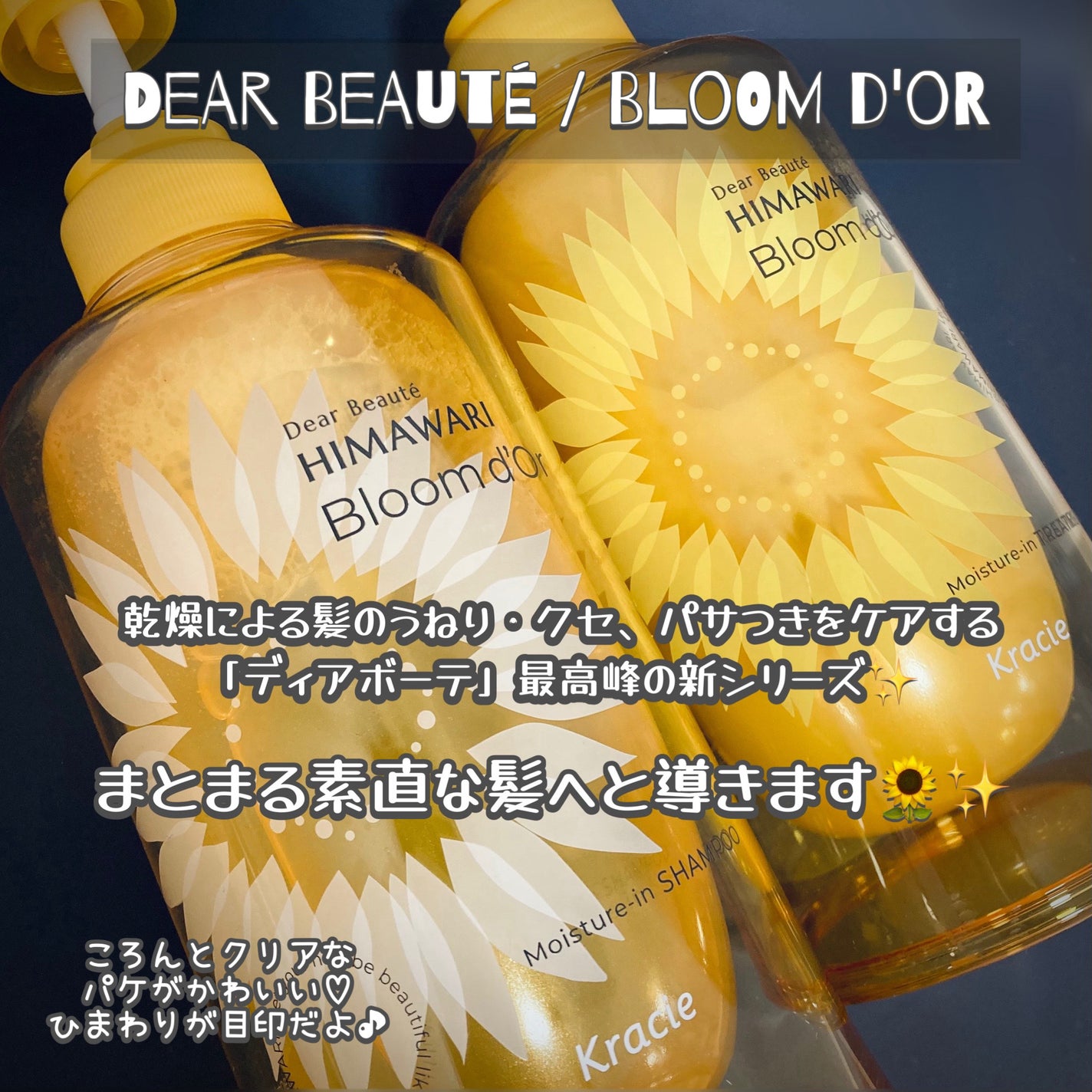 ãã£ã¢ããŒã ãã«ãŒã ããŒã« ã¢ã€ã¹ãã£ãŒã€ã³ ã·ã£ã³ããŒ/ããªãŒãã¡ã³ã/ãã£ã¢ããŒã/åžè²©ã·ã£ã³ããŒã䜿ã£ãã¯ãã³ãïŒ2æç®ïŒ