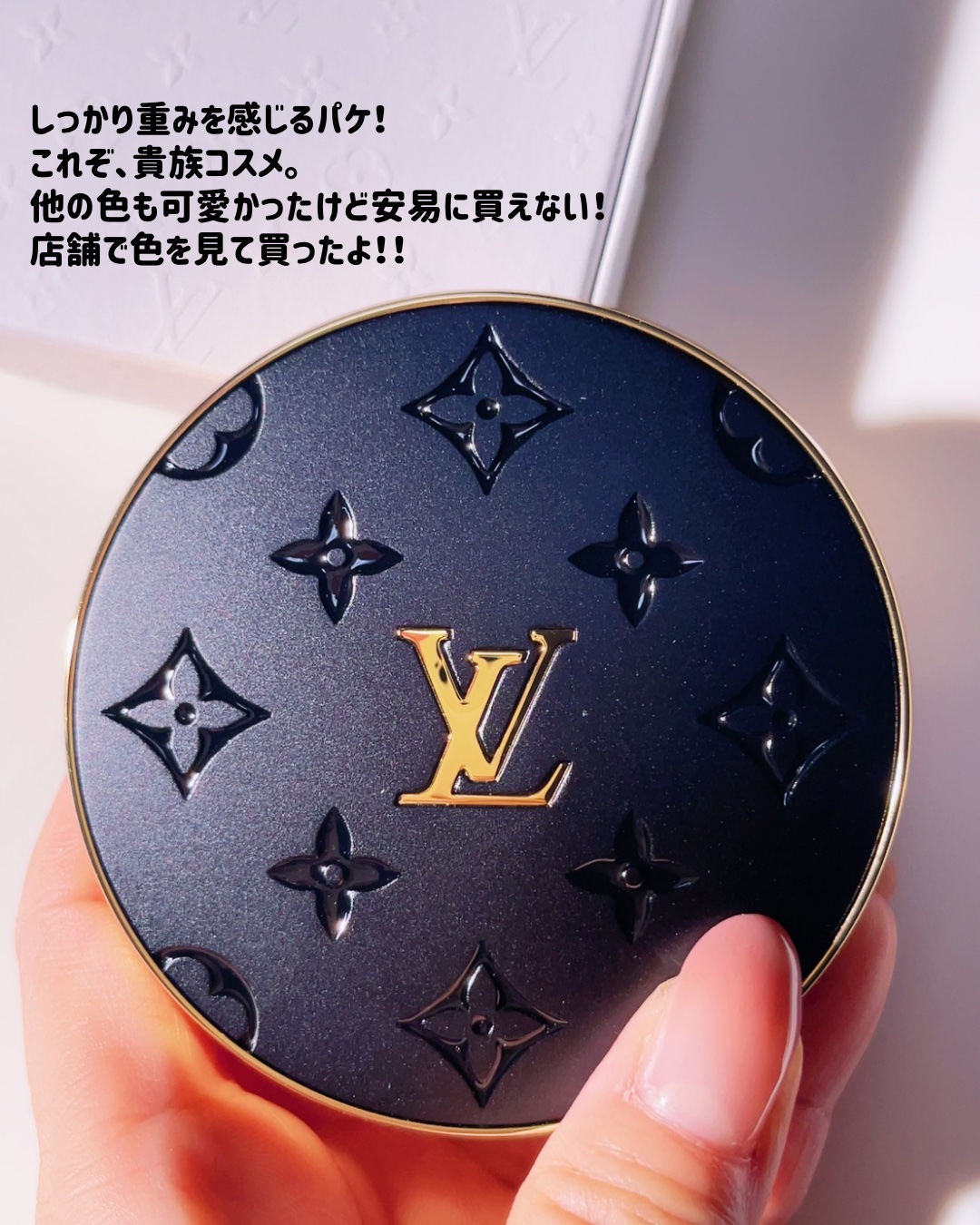 LV オンブル/ルイ・ヴィトン/アイシャドウパレットを使ったクチコミ（3枚目）