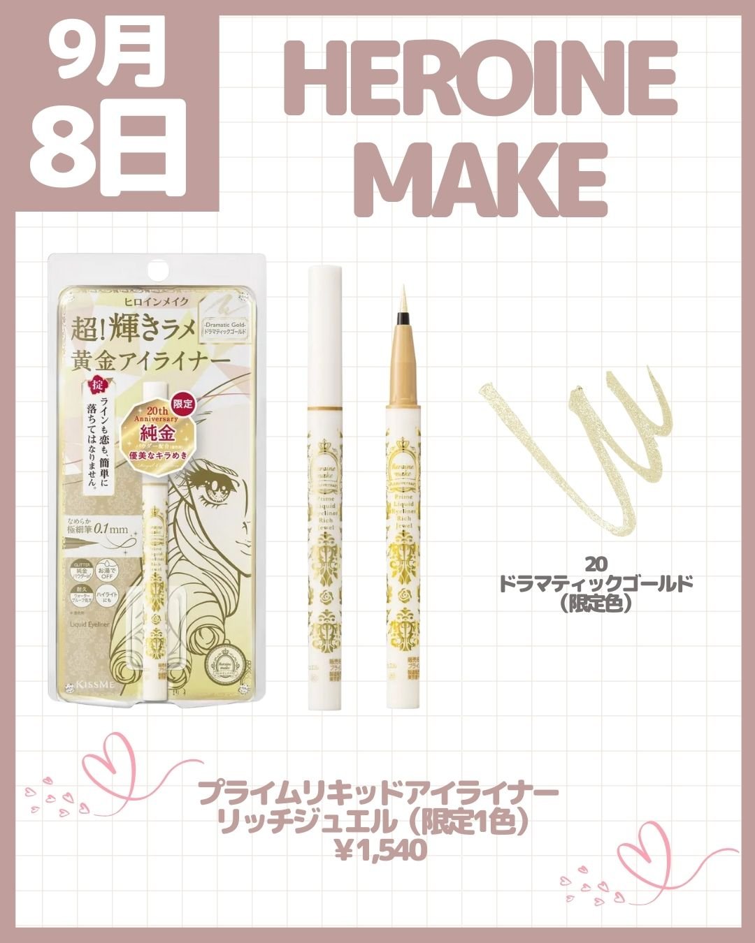 ラッシュガーディアン アングラヴィティマスカラ/LASHGUARDIAN/マスカラを使ったクチコミ（3枚目）