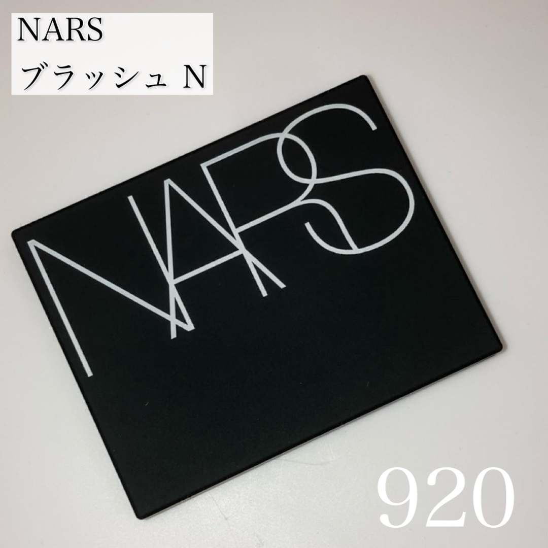 ブラッシュ N/NARS/パウダーチークを使ったクチコミ（2枚目）
