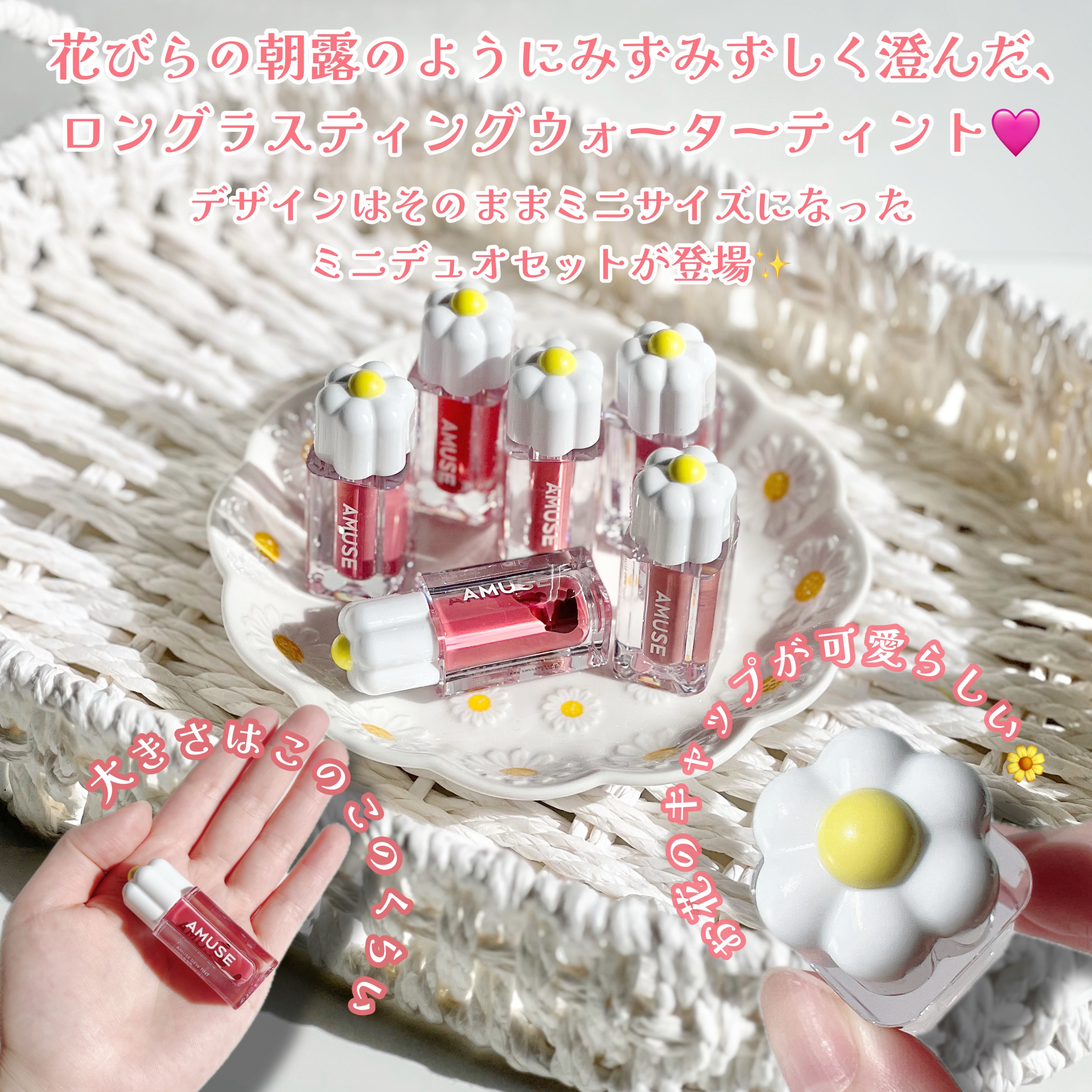 デューティント/AMUSE/リップティントを使ったクチコミ（2枚目）