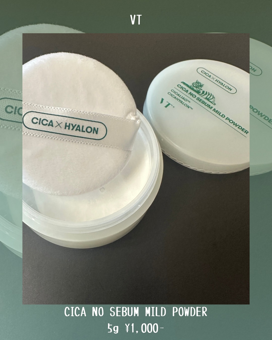CICA ノーセバム マイルドパウダー/VT/ルースパウダーを使ったクチコミ（2枚目）