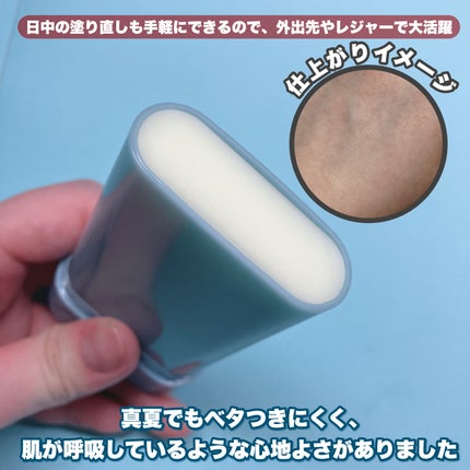 を使ったクチコミ(3枚目)