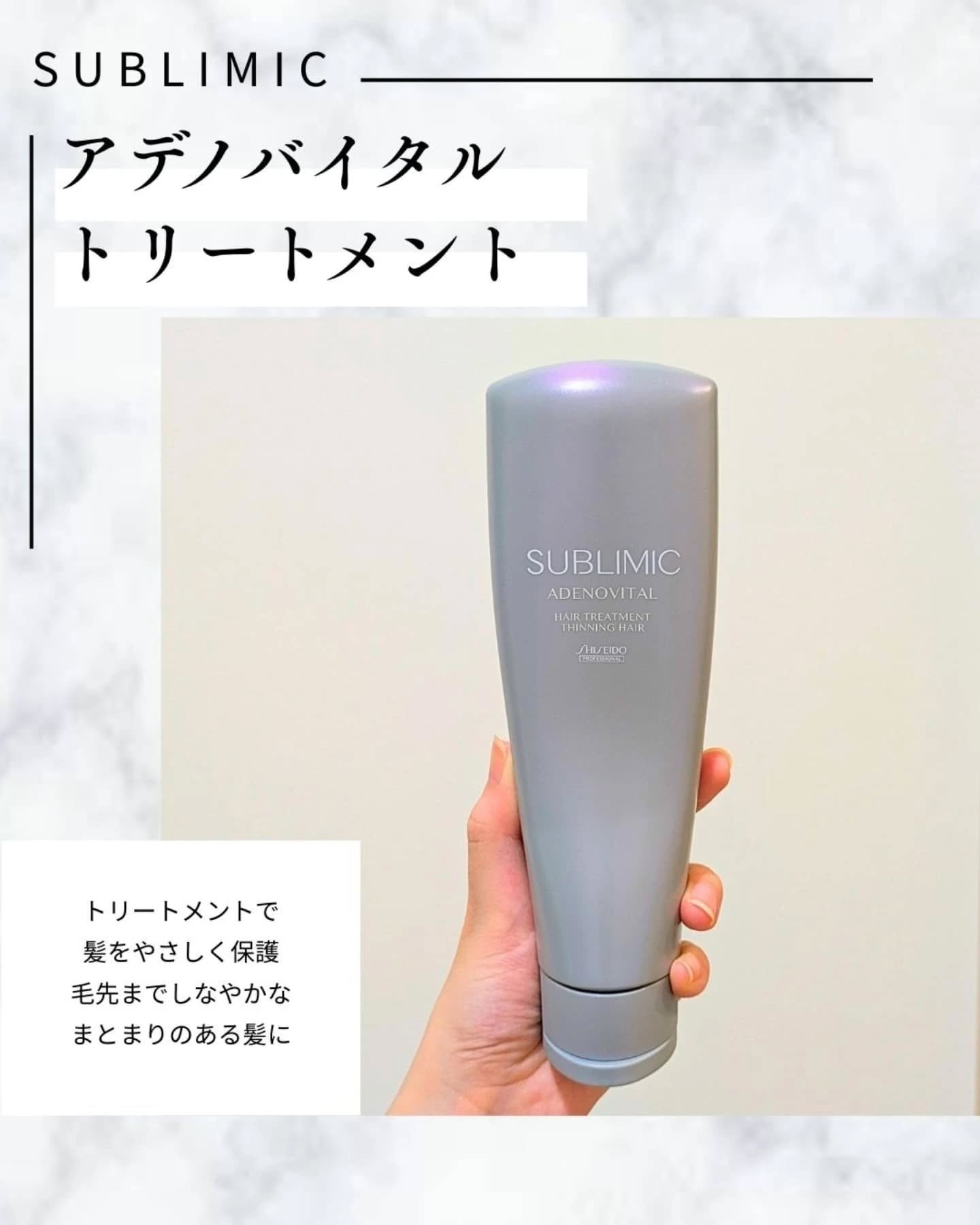 アデノバイタルシャンプー1000ml&アデノバイタルトリートメント1000g