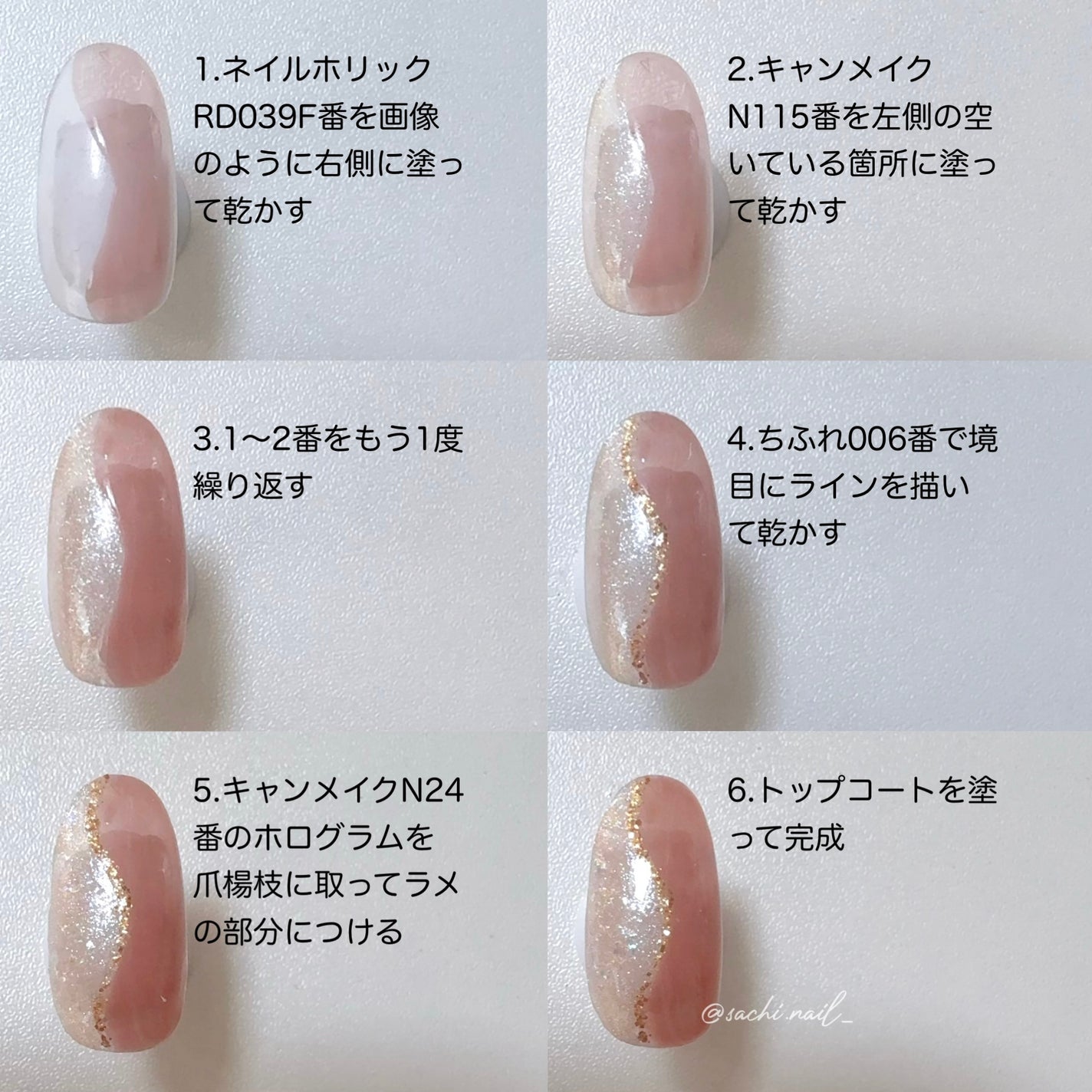 カラフルネイルズ/キャンメイク/マニキュアを使ったクチコミ(3枚目)