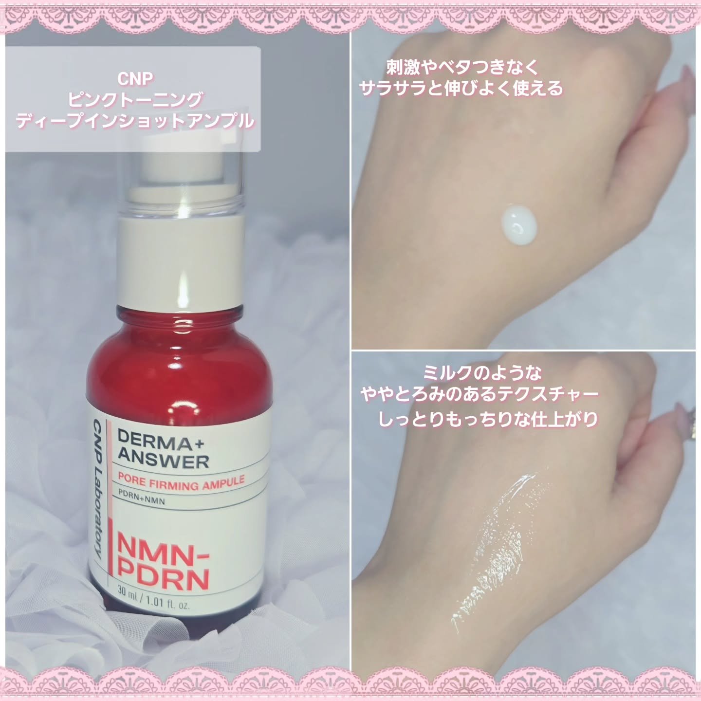 を使ったクチコミ（3枚目）